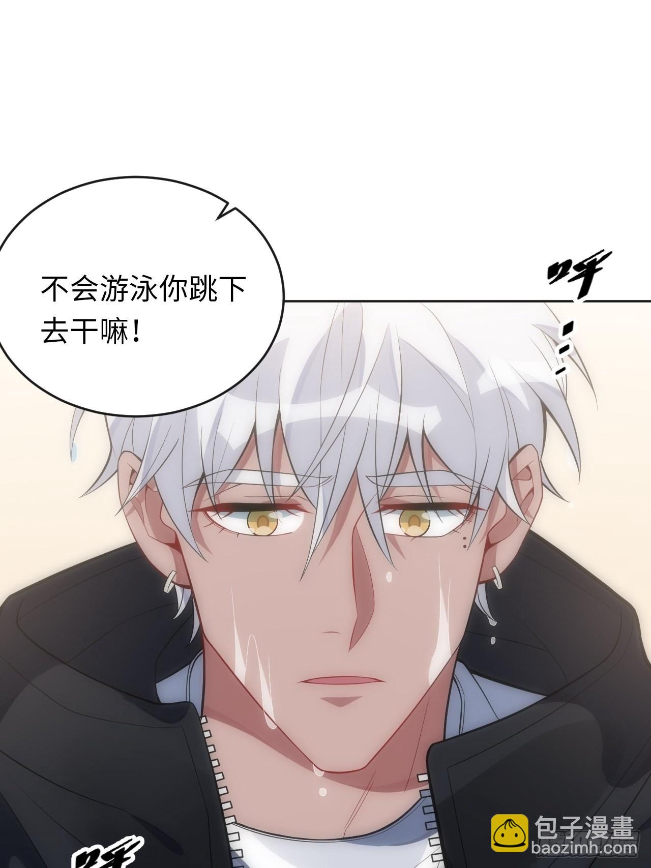 31.约会的感觉还不错(1/2)-第32话
