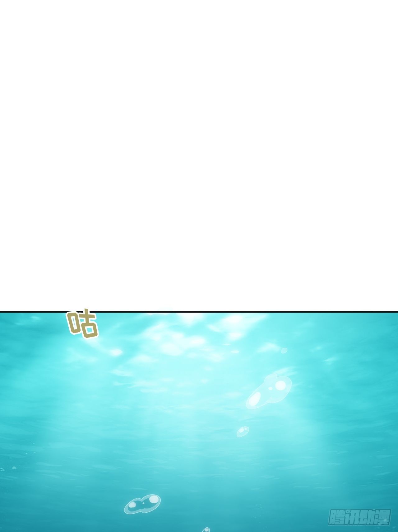 31.约会的感觉还不错(1/2)-第32话