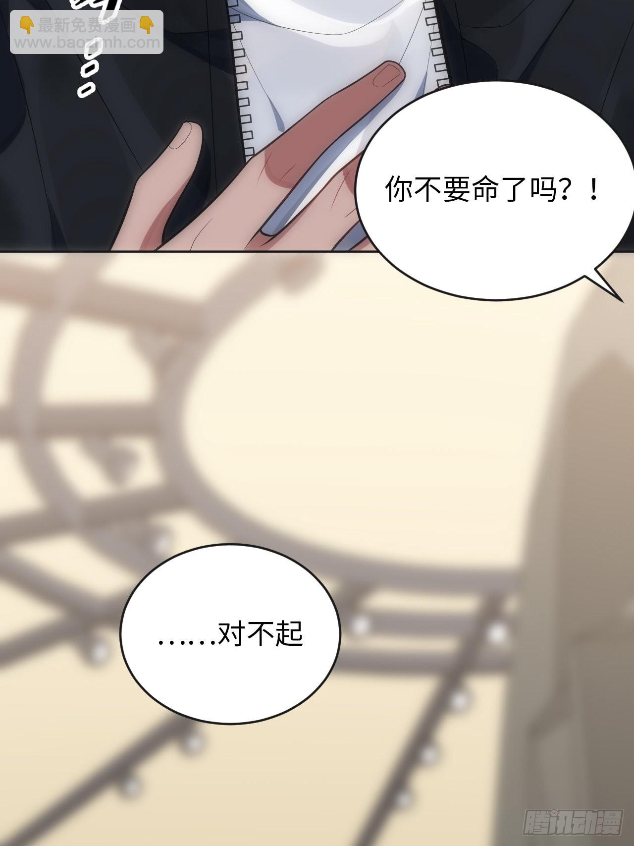 31.约会的感觉还不错(1/2)-第32话