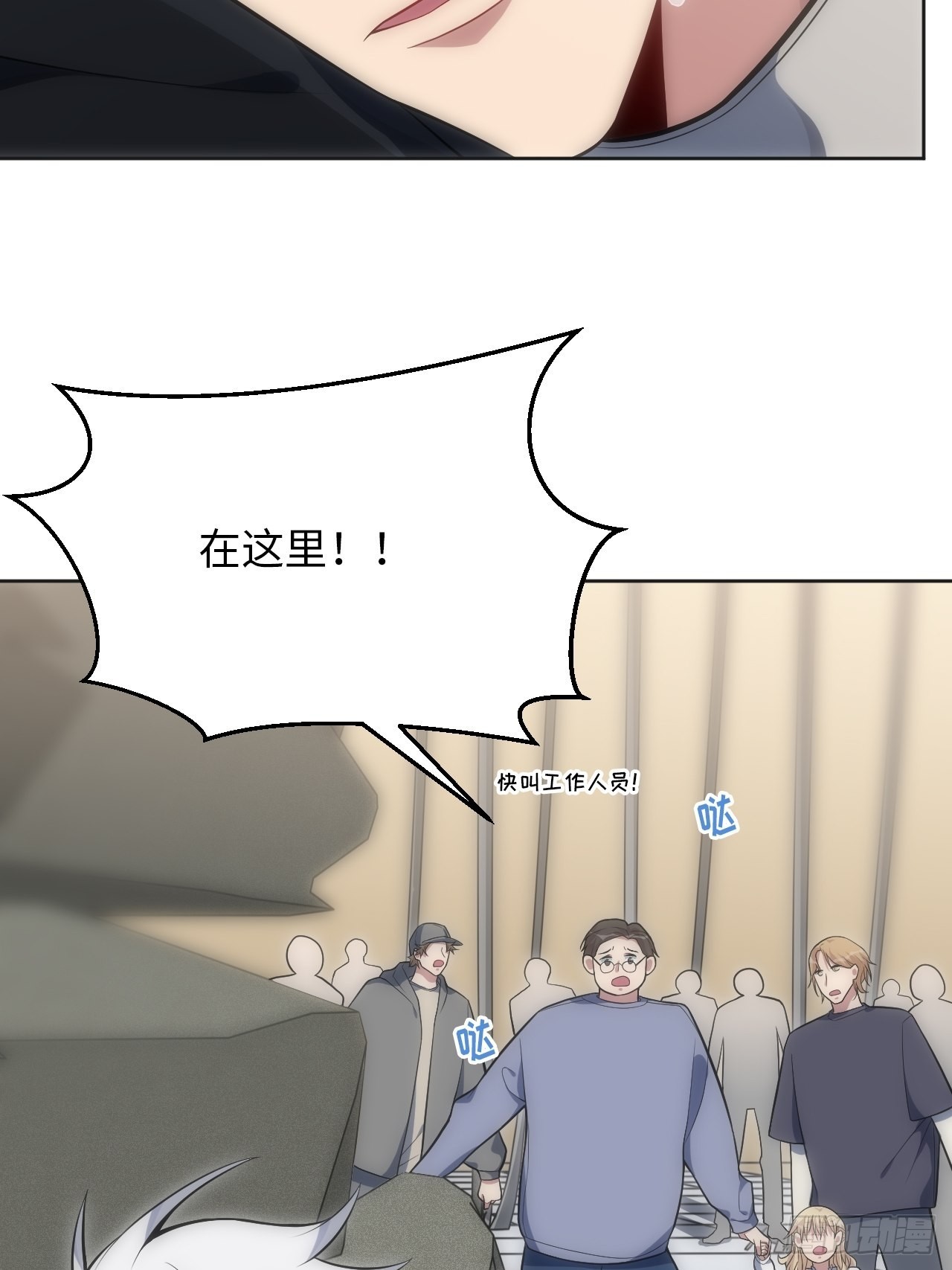 31.约会的感觉还不错(1/2)-第32话