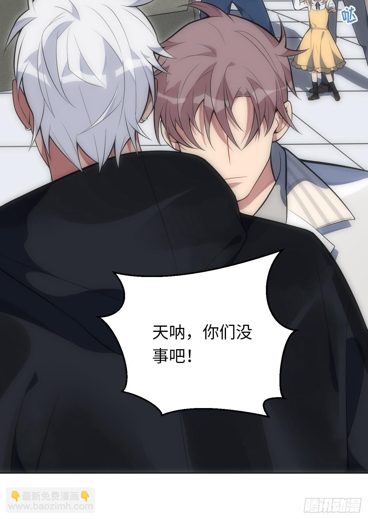 31.约会的感觉还不错(1/2)-第32话