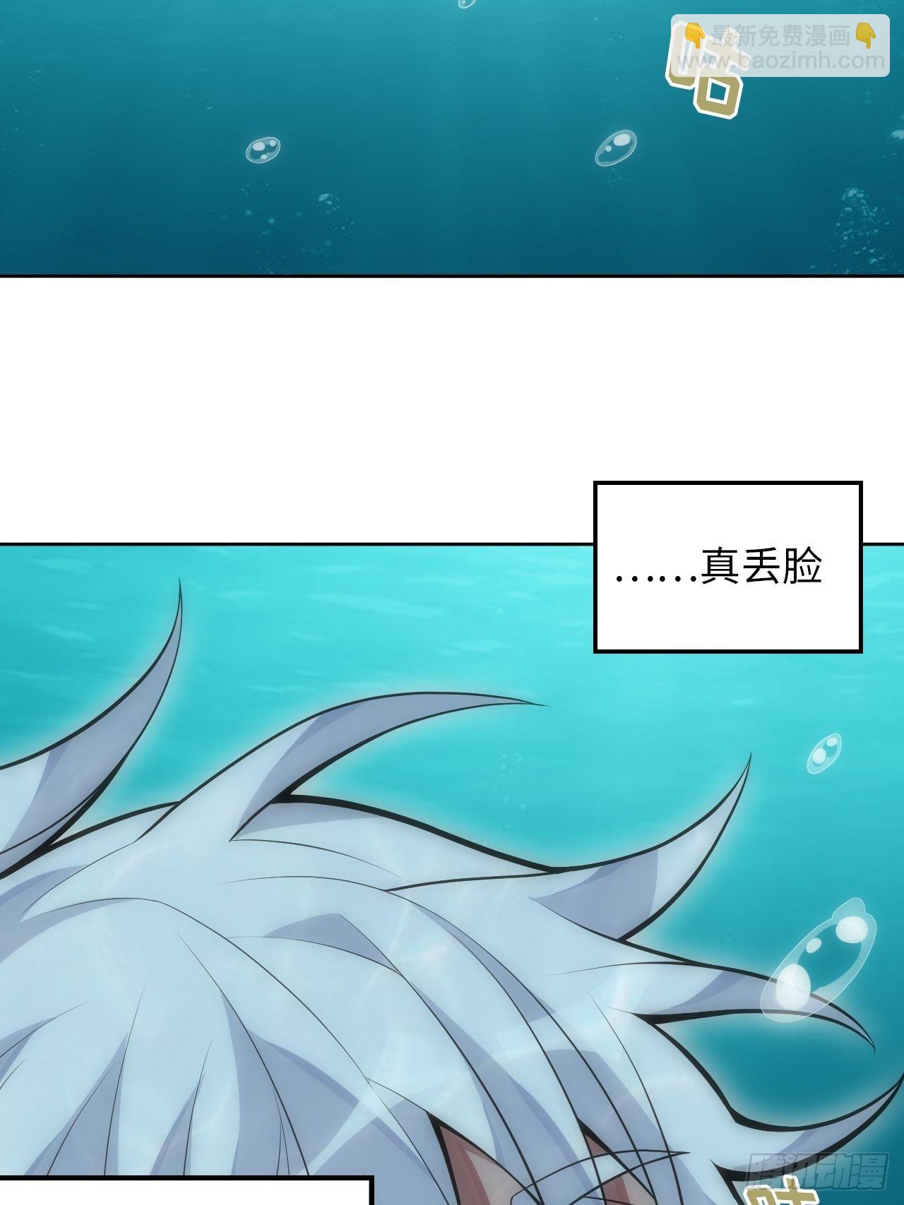 31.约会的感觉还不错(1/2)-第32话