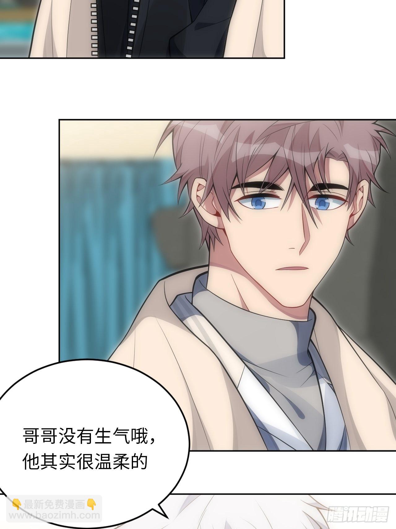 31.约会的感觉还不错(1/2)-第32话