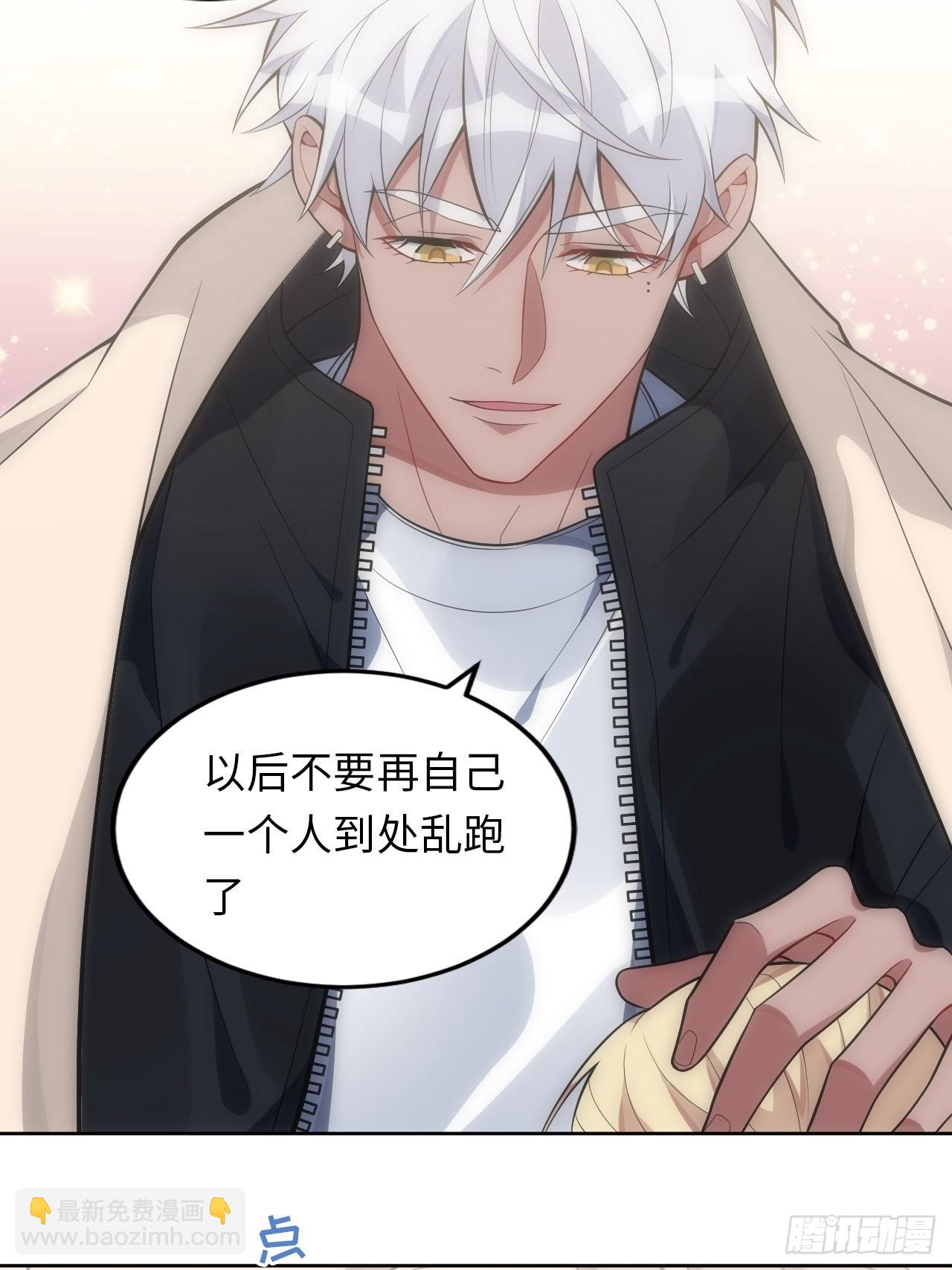 31.约会的感觉还不错(1/2)-第32话