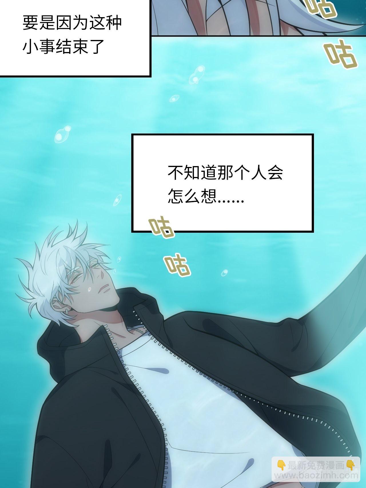 31.约会的感觉还不错(1/2)-第32话