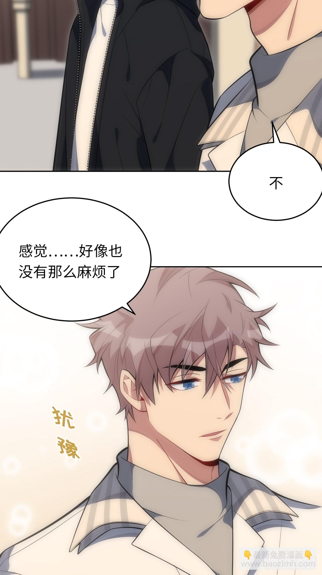 31.约会的感觉还不错(1/2)-第32话