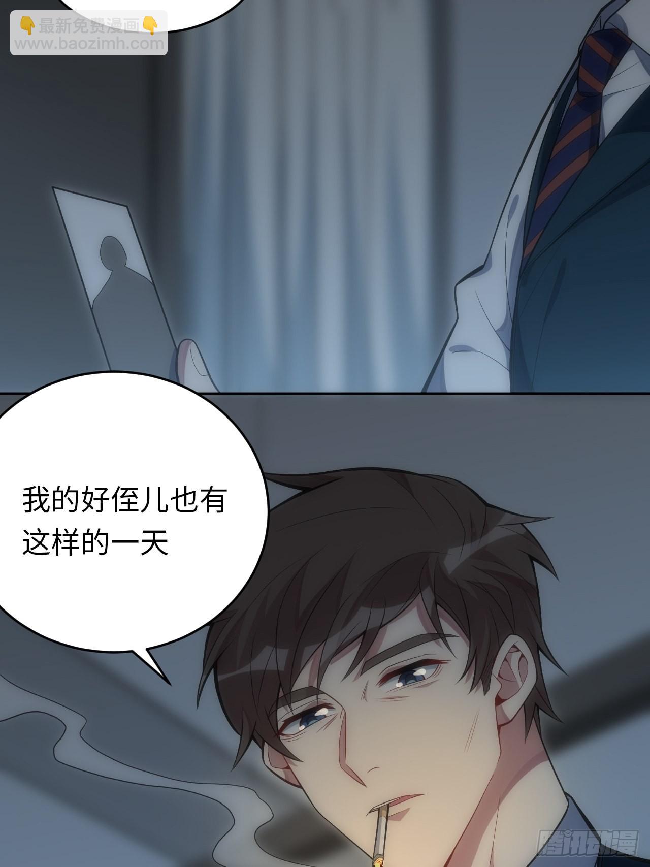 31.约会的感觉还不错(1/2)-第32话