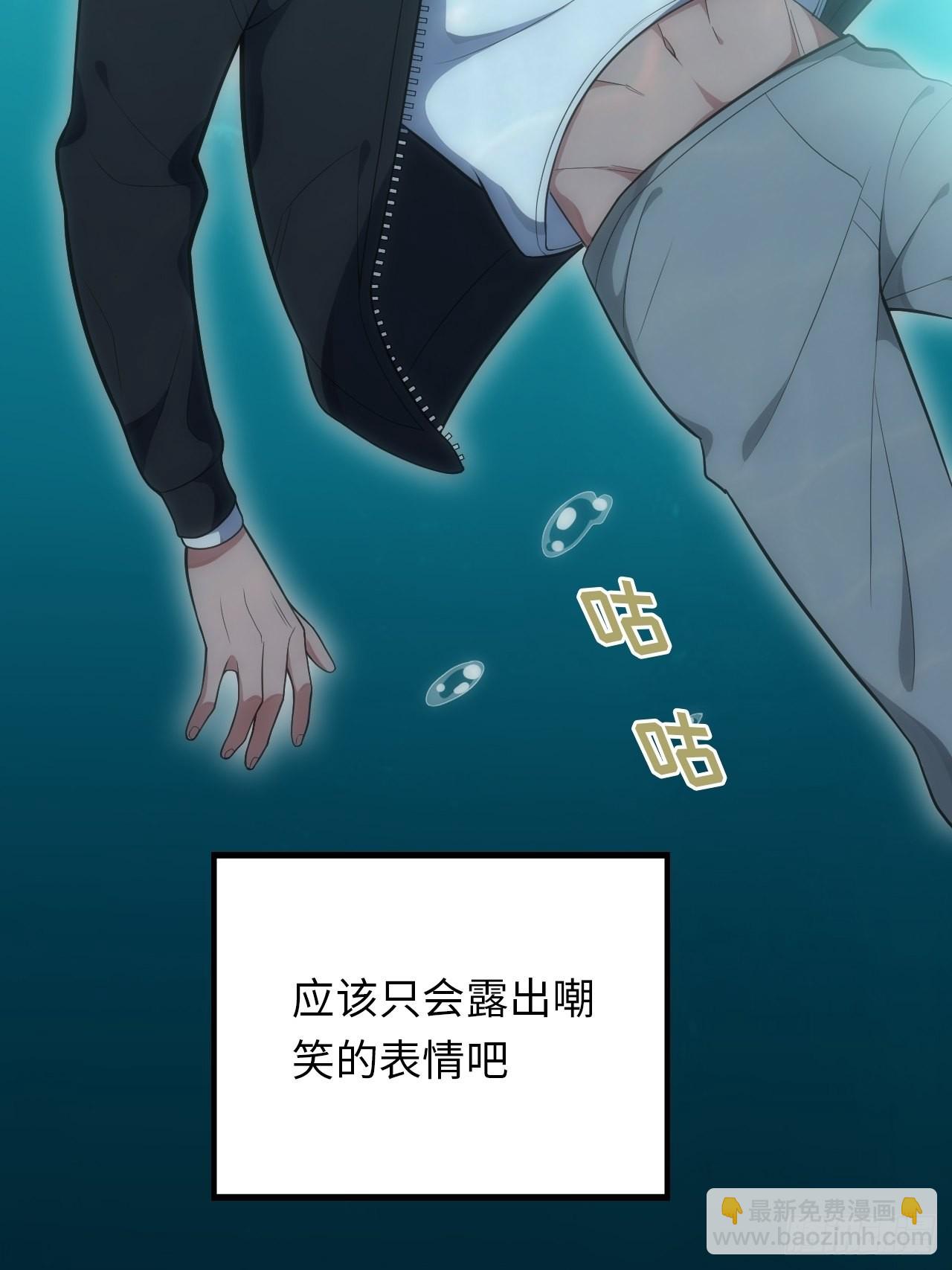 31.约会的感觉还不错(1/2)-第32话