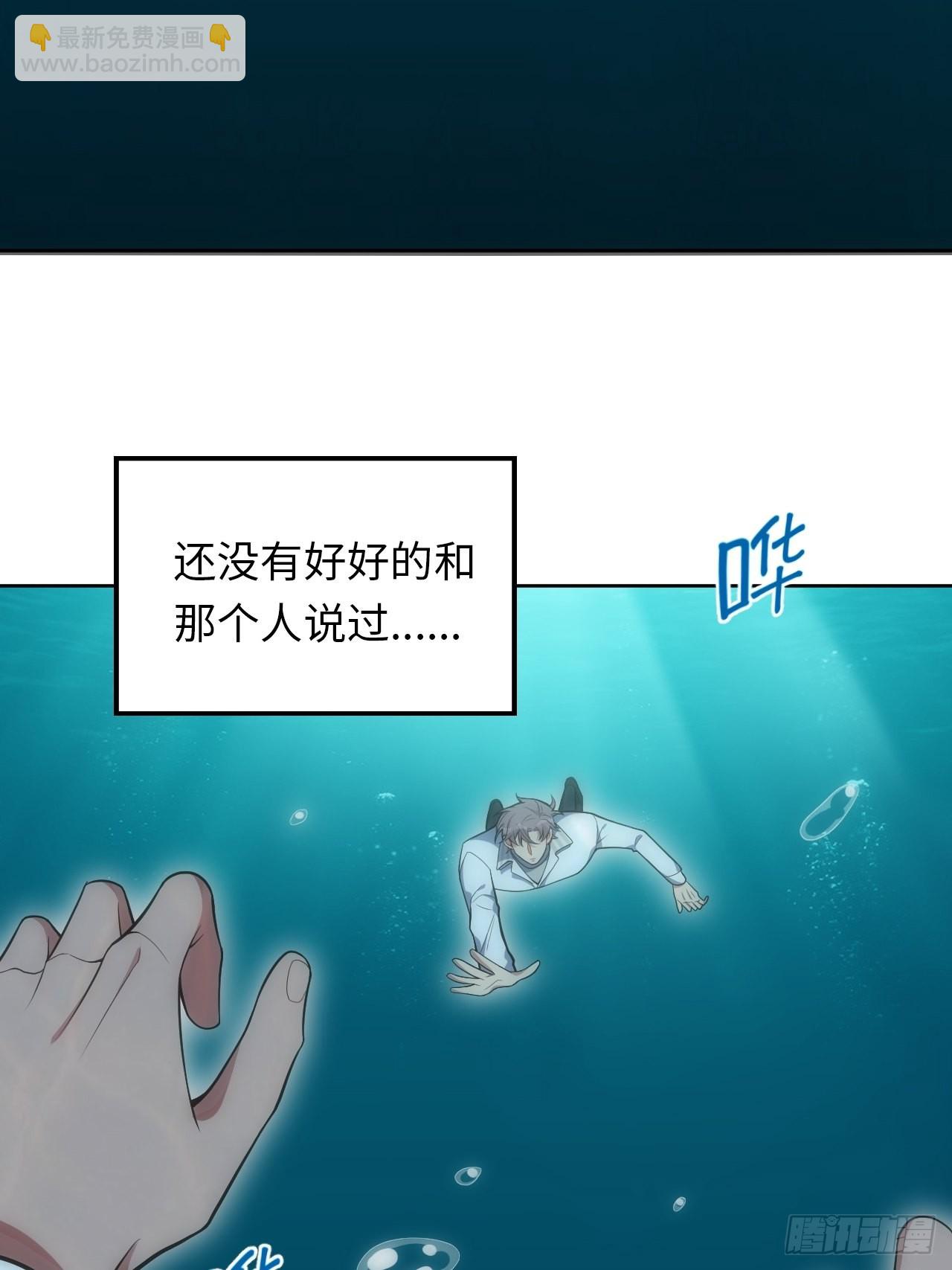 31.约会的感觉还不错(1/2)-第32话