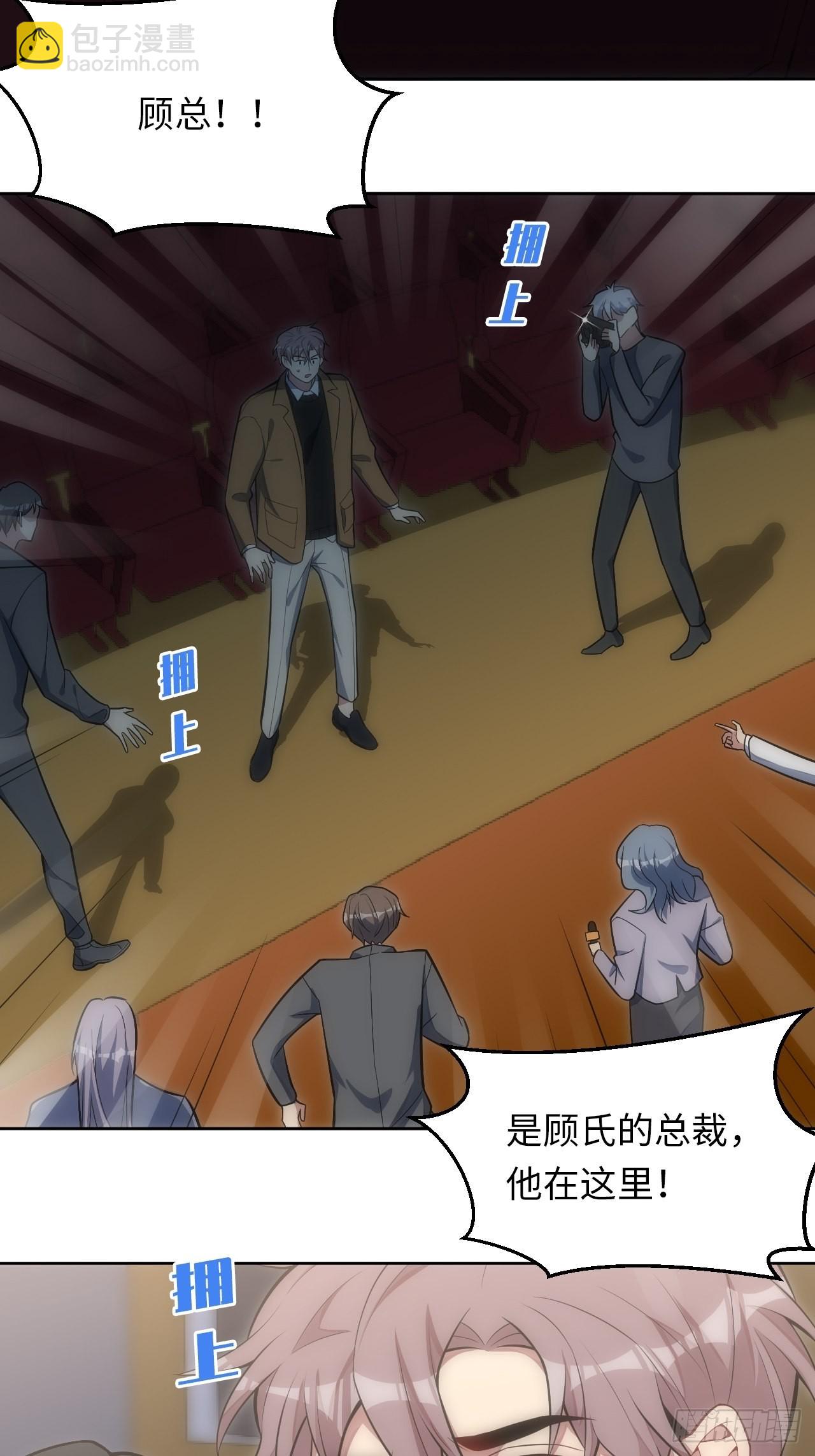 33.斯坦被勒索-第34话