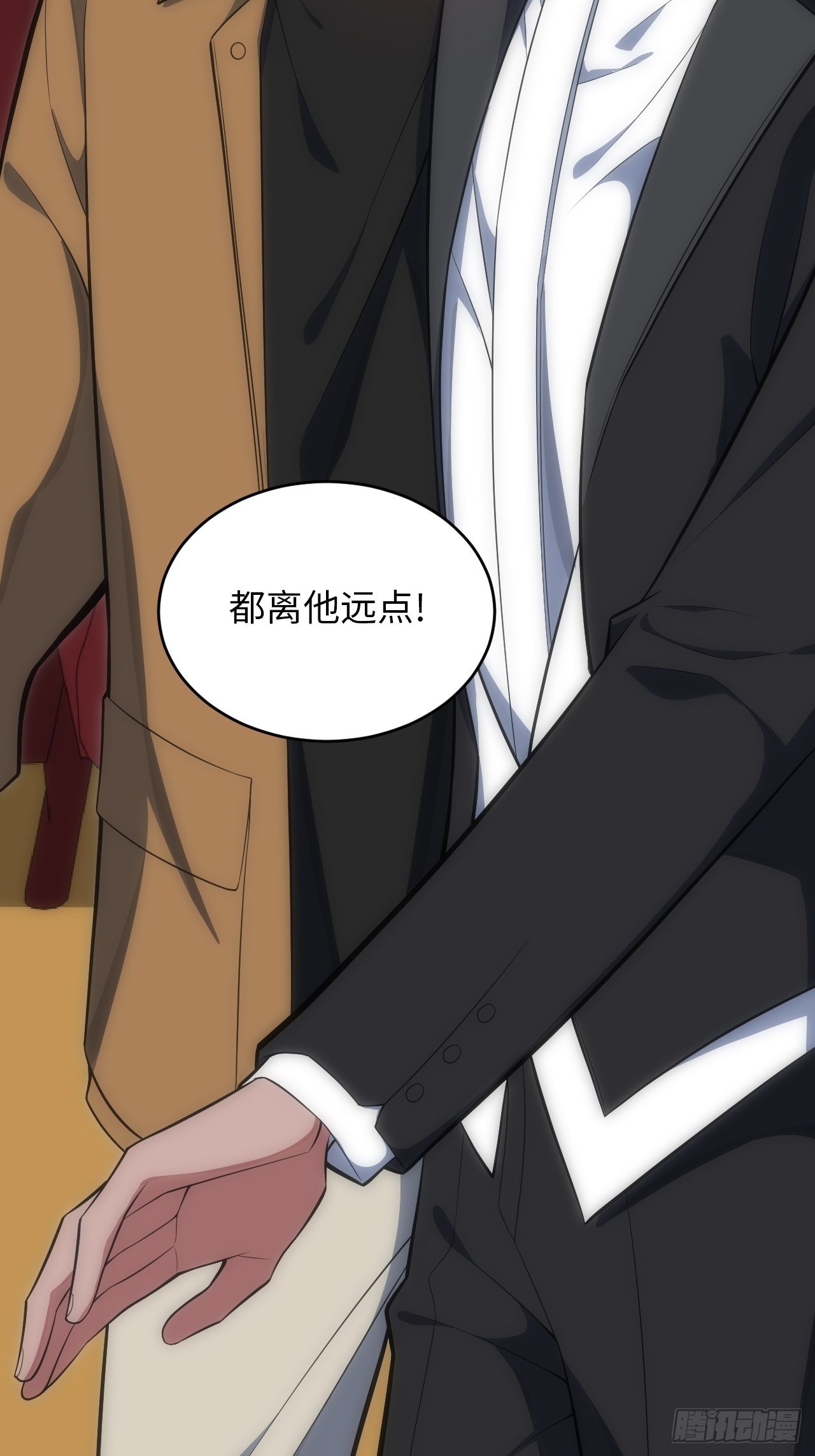 33.斯坦被勒索-第34话