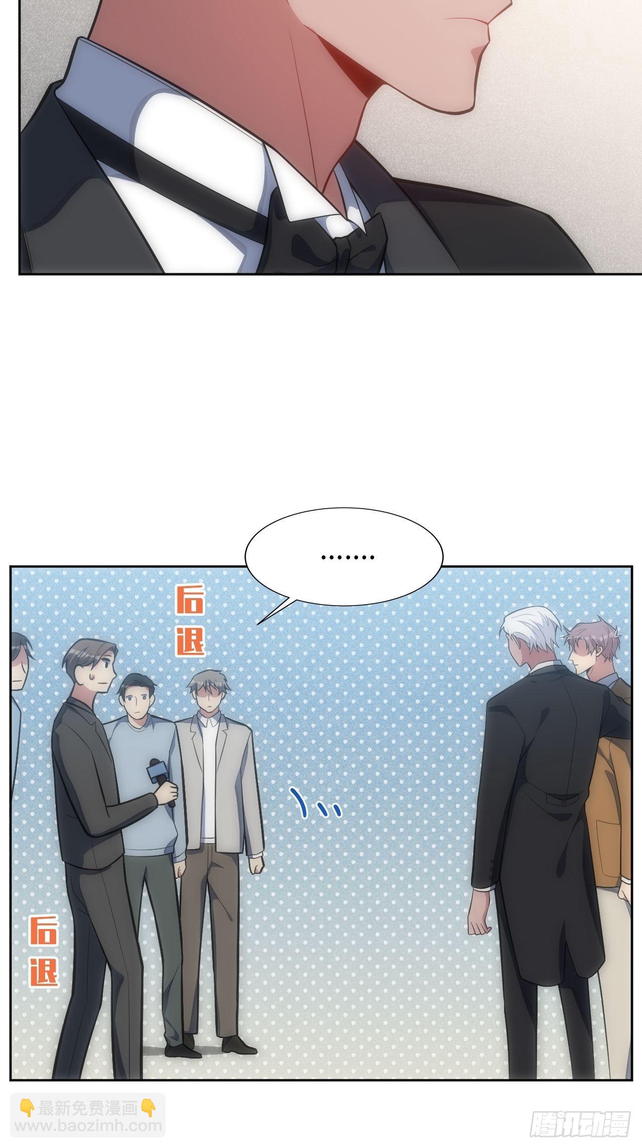33.斯坦被勒索-第34话