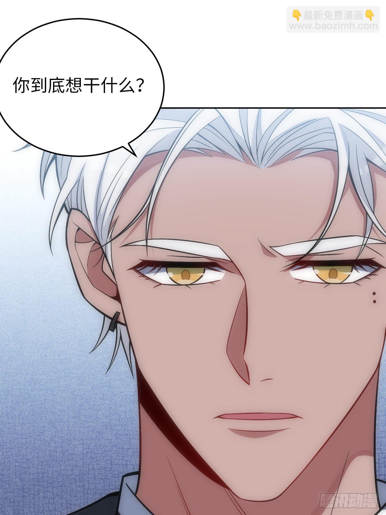 33.斯坦被勒索-第34话