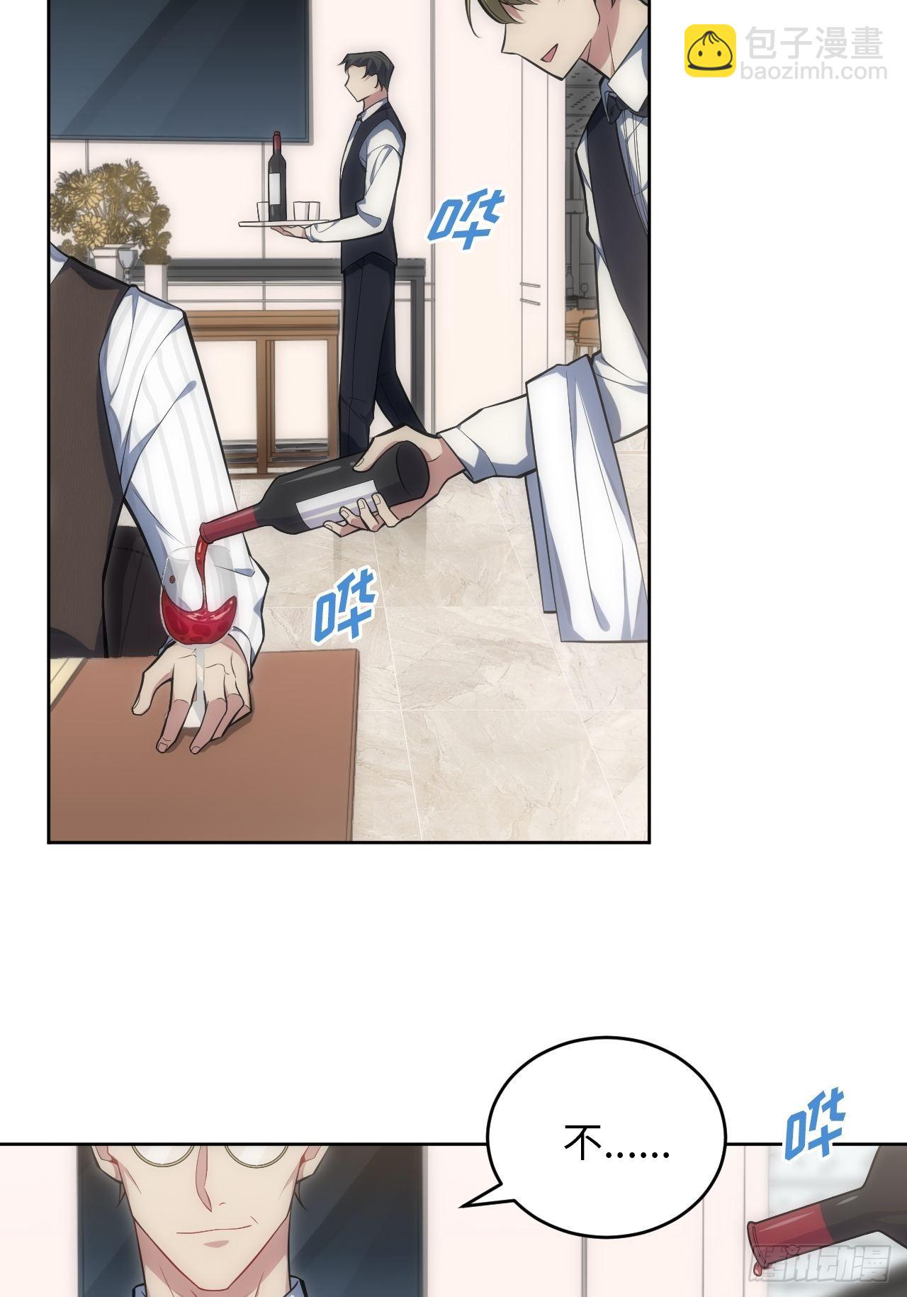 33.斯坦被勒索-第34话