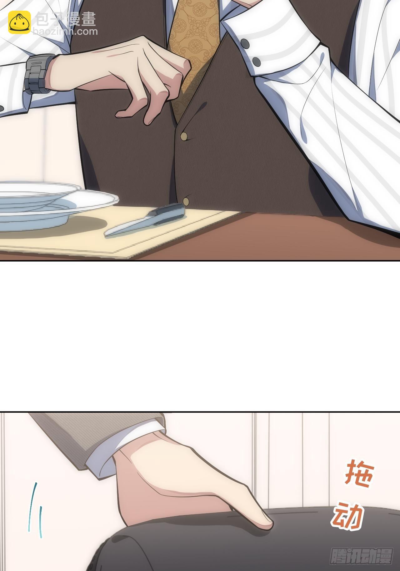 33.斯坦被勒索-第34话