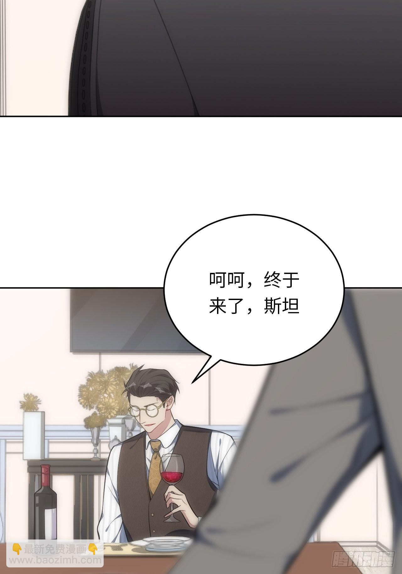 33.斯坦被勒索-第34话