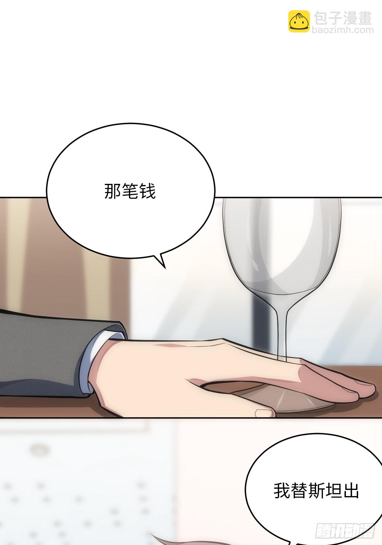 33.斯坦被勒索-第34话