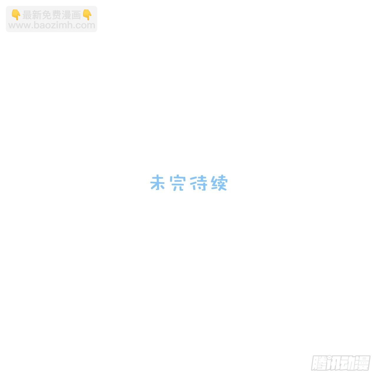 33.斯坦被勒索-第34话