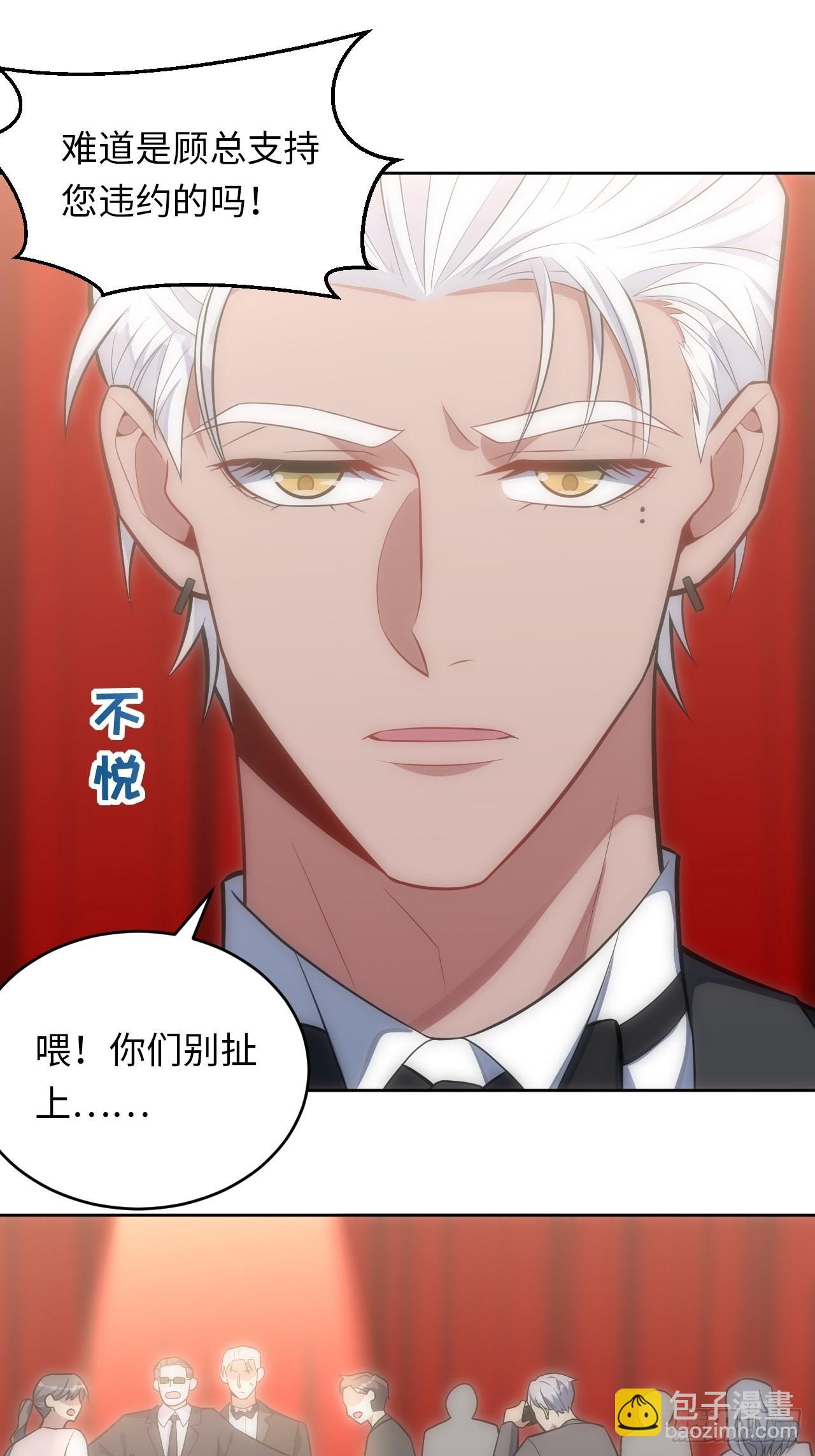 33.斯坦被勒索-第34话