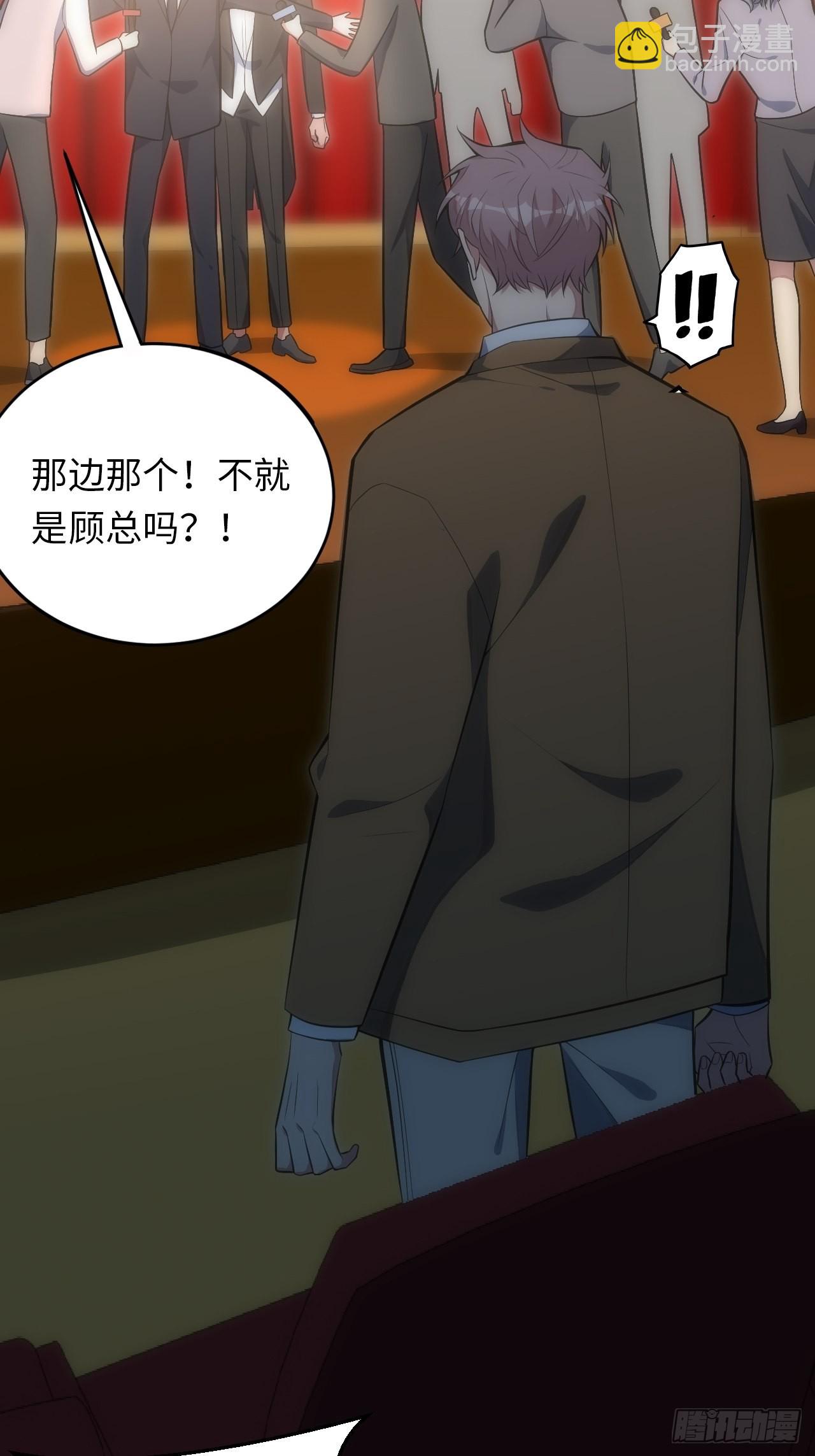 33.斯坦被勒索-第34话