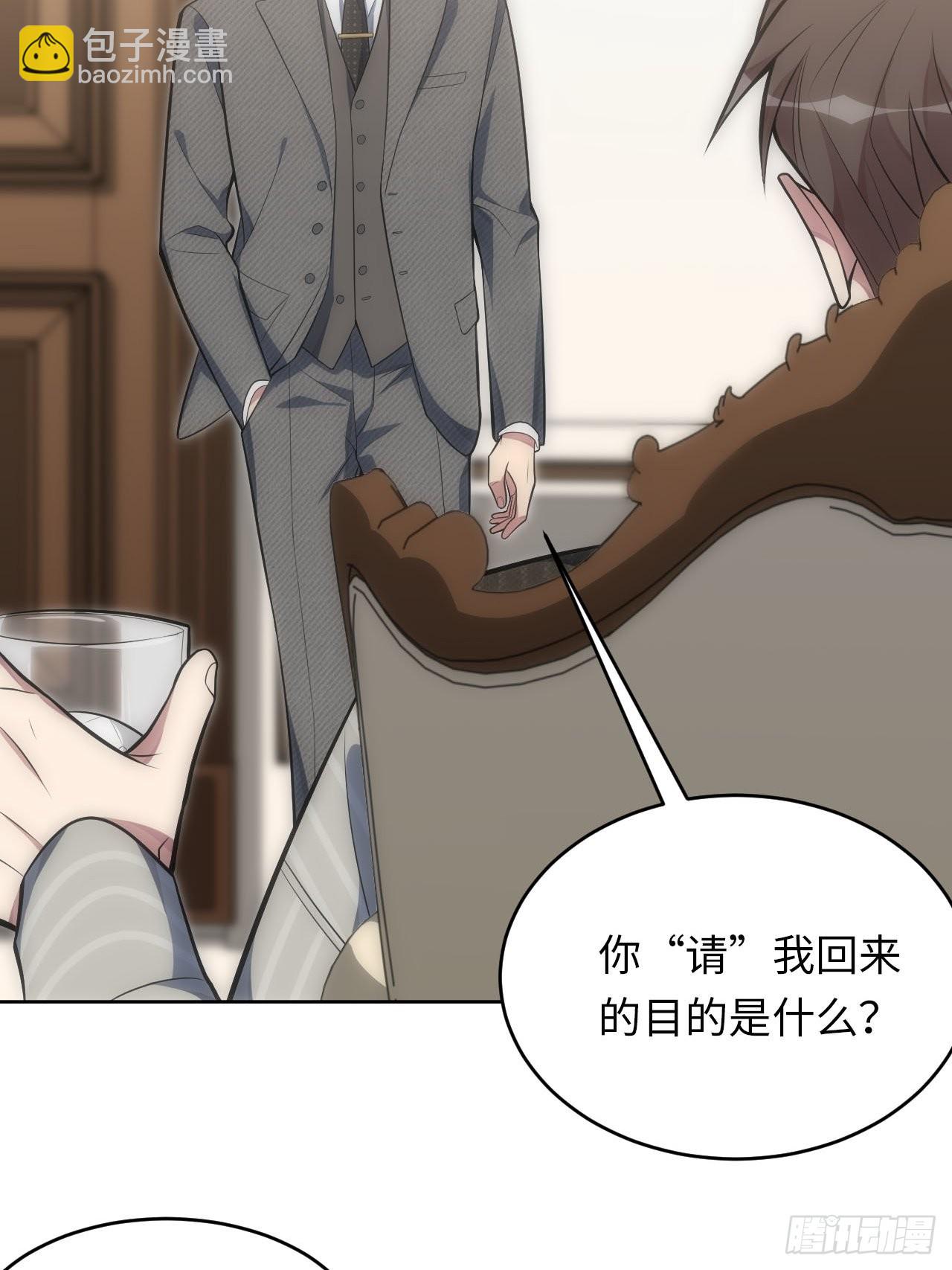 35.来自舅舅的警告（上）-第36话