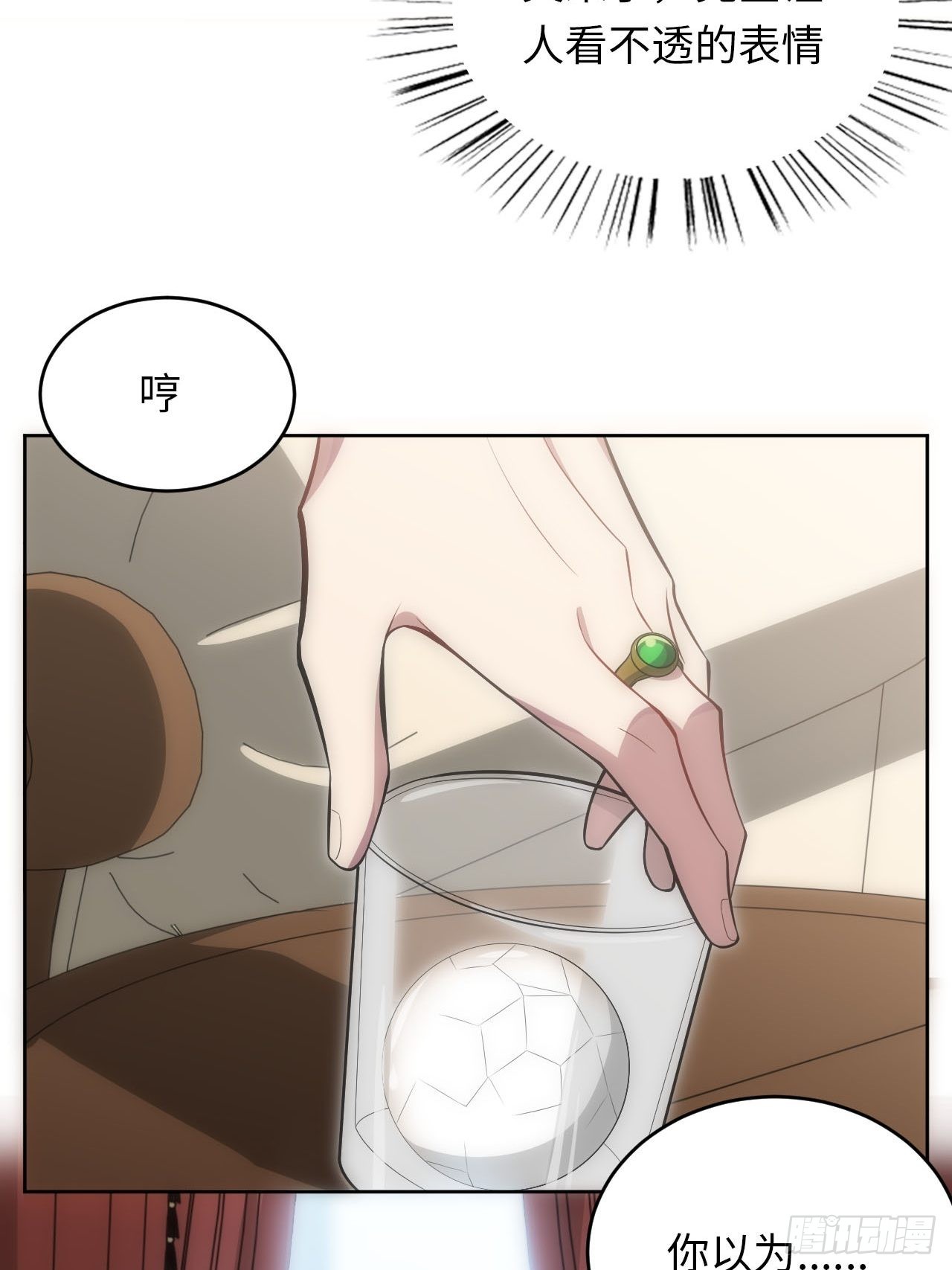 35.来自舅舅的警告（上）-第36话
