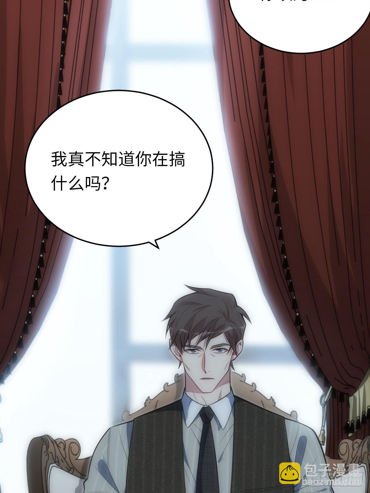 35.来自舅舅的警告（上）-第36话