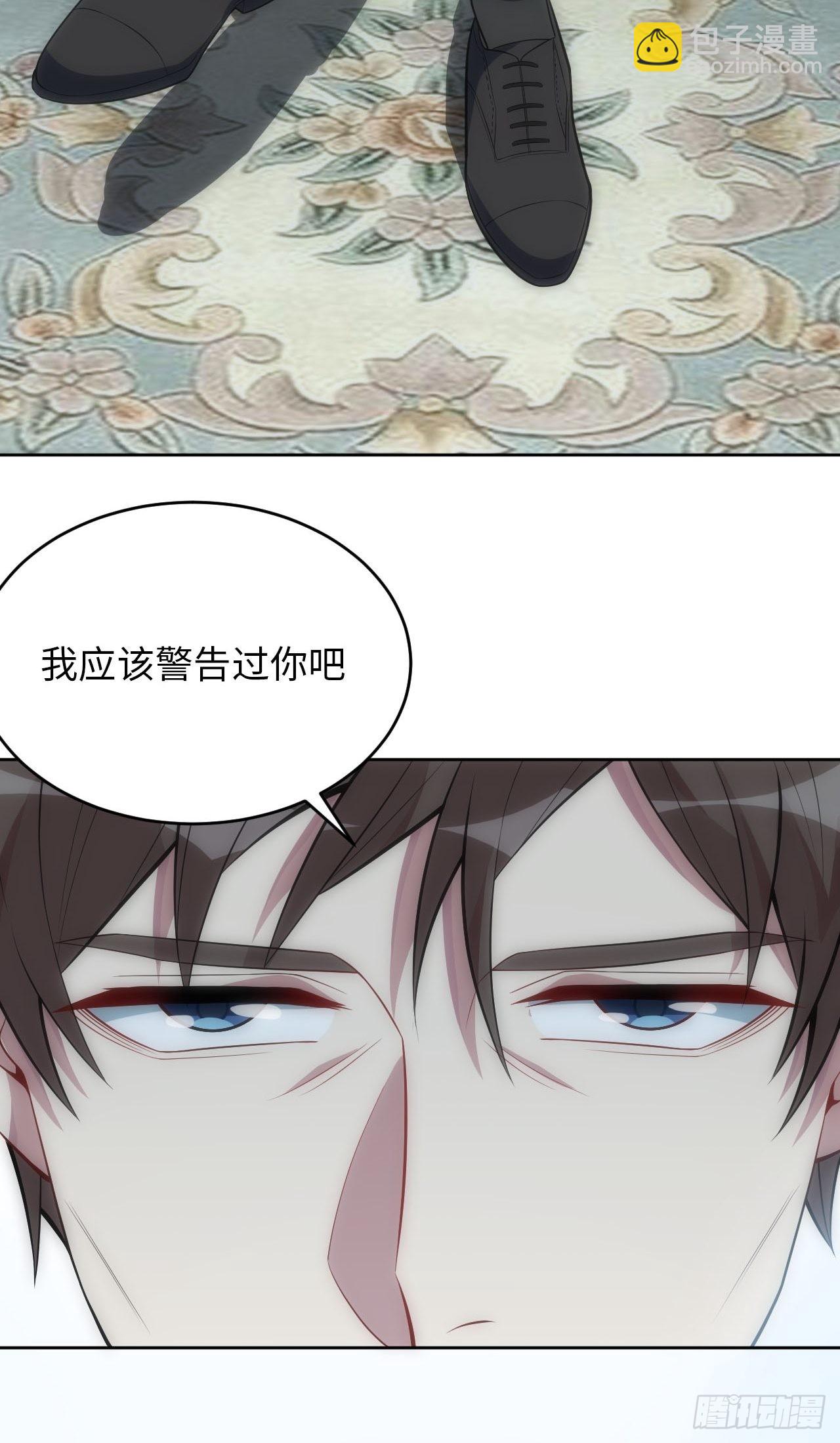 35.来自舅舅的警告（上）-第36话