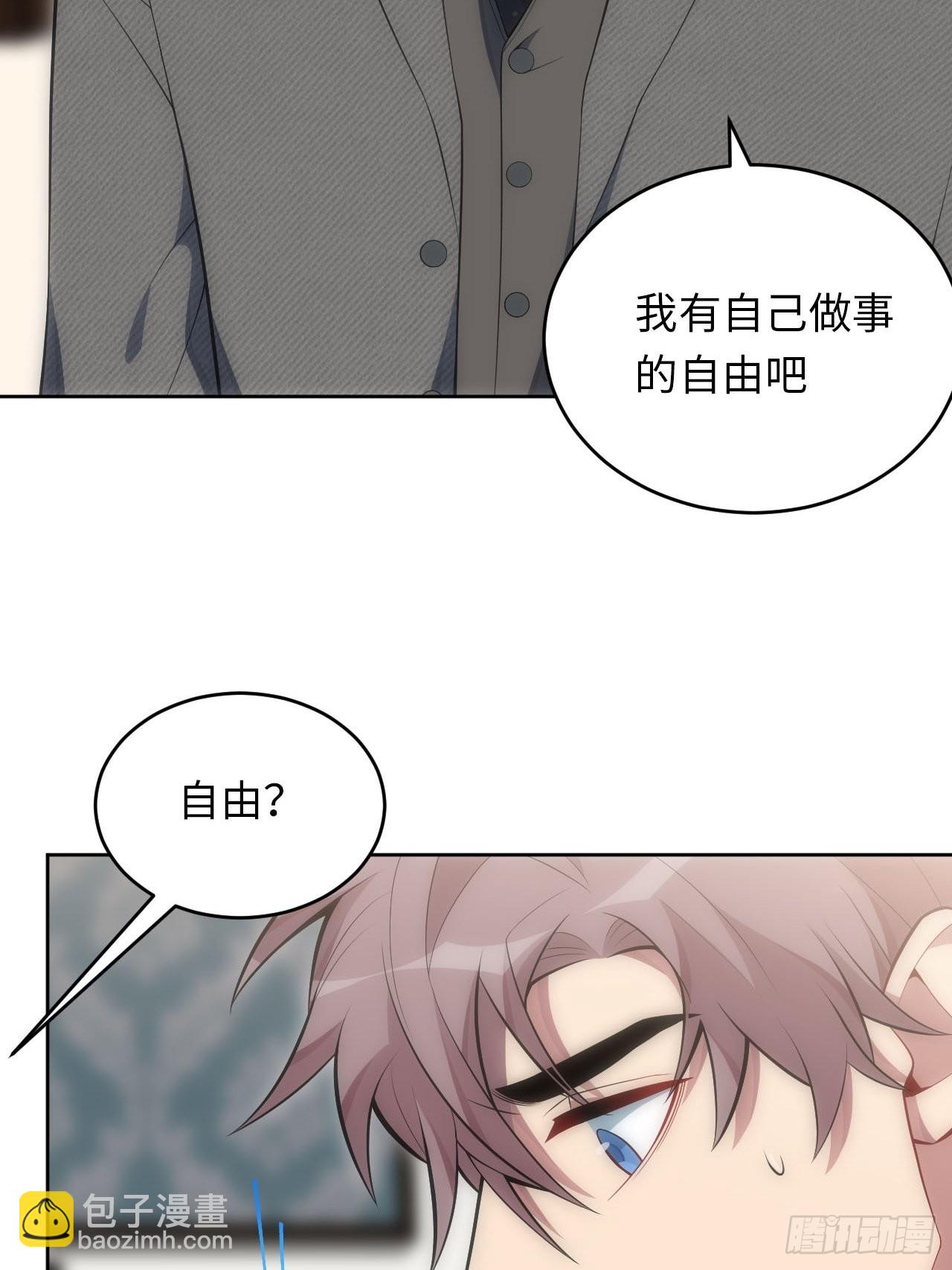 35.来自舅舅的警告（上）-第36话