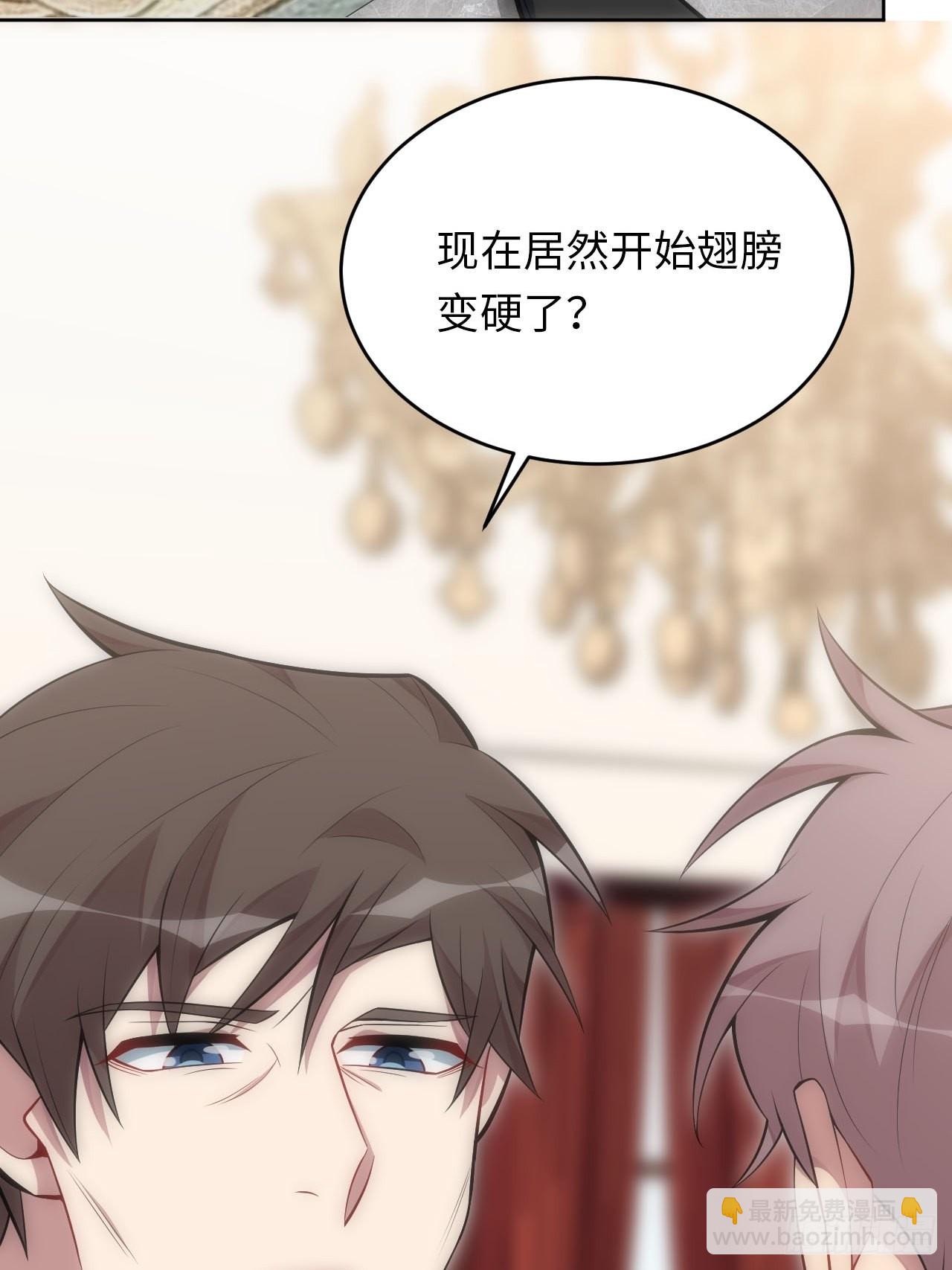 35.来自舅舅的警告（上）-第36话