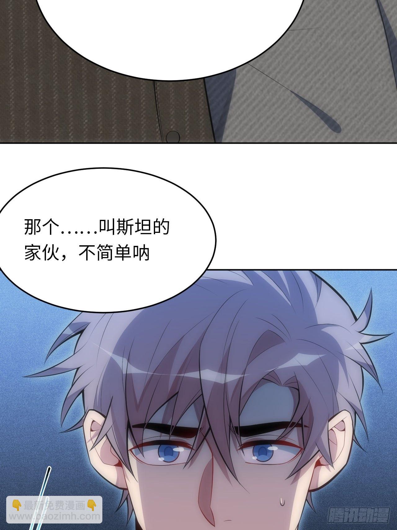 35.来自舅舅的警告（上）-第36话