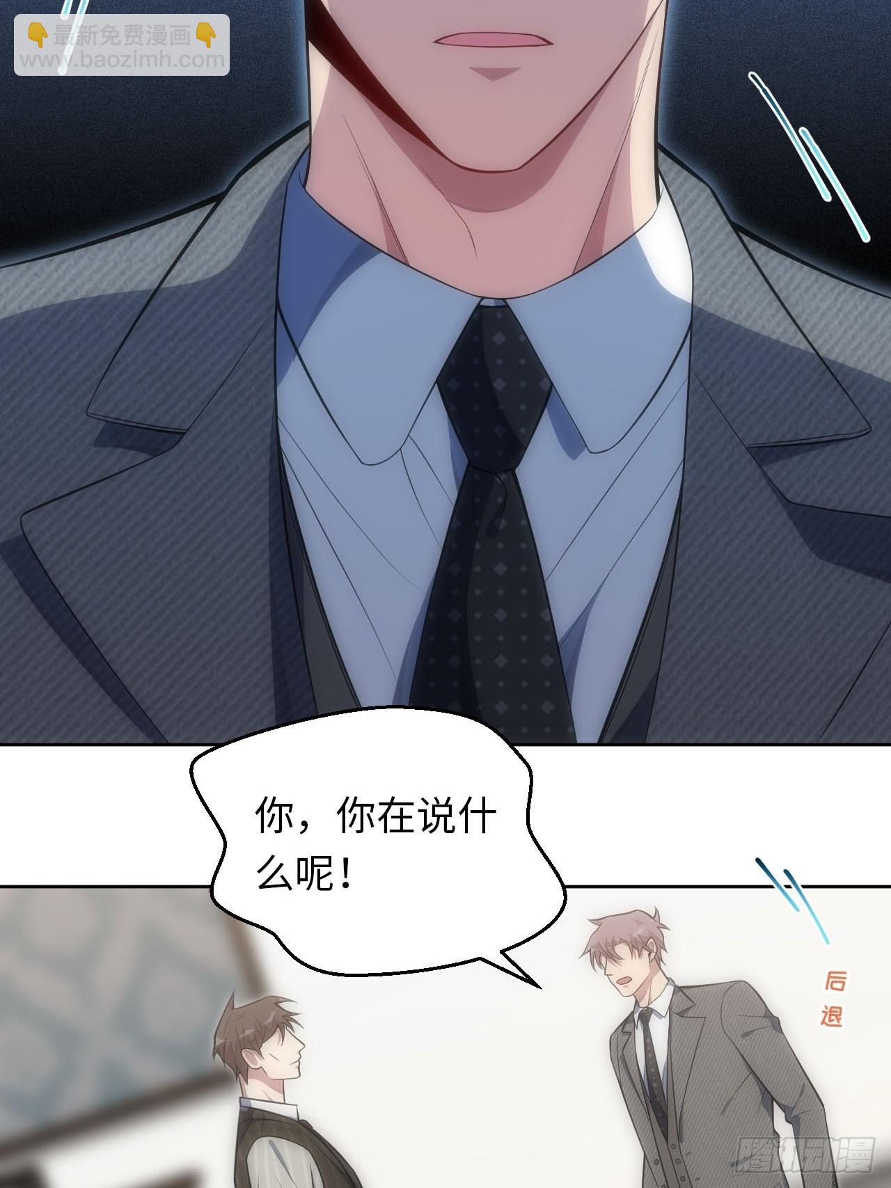 35.来自舅舅的警告（上）-第36话