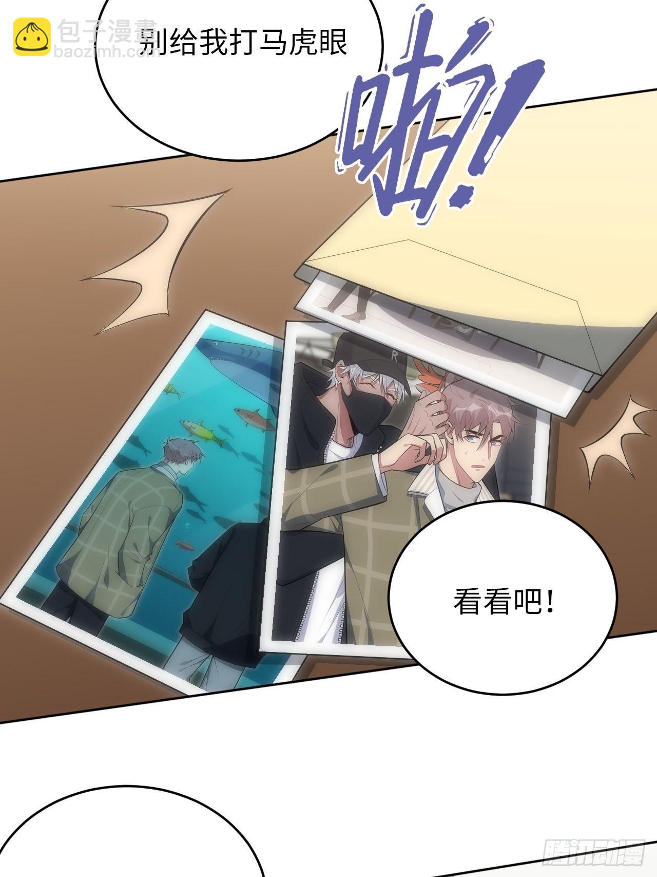 35.来自舅舅的警告（上）-第36话