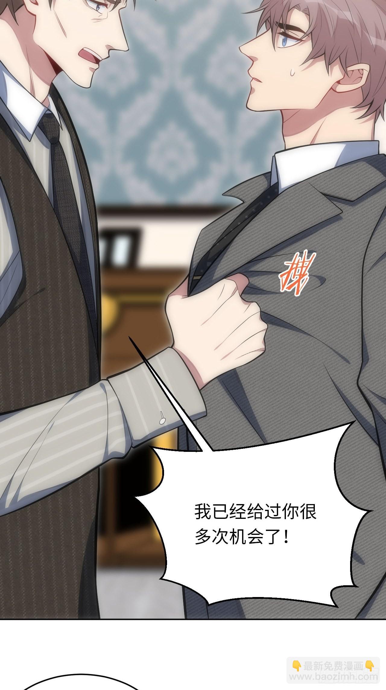 35.来自舅舅的警告（上）-第36话