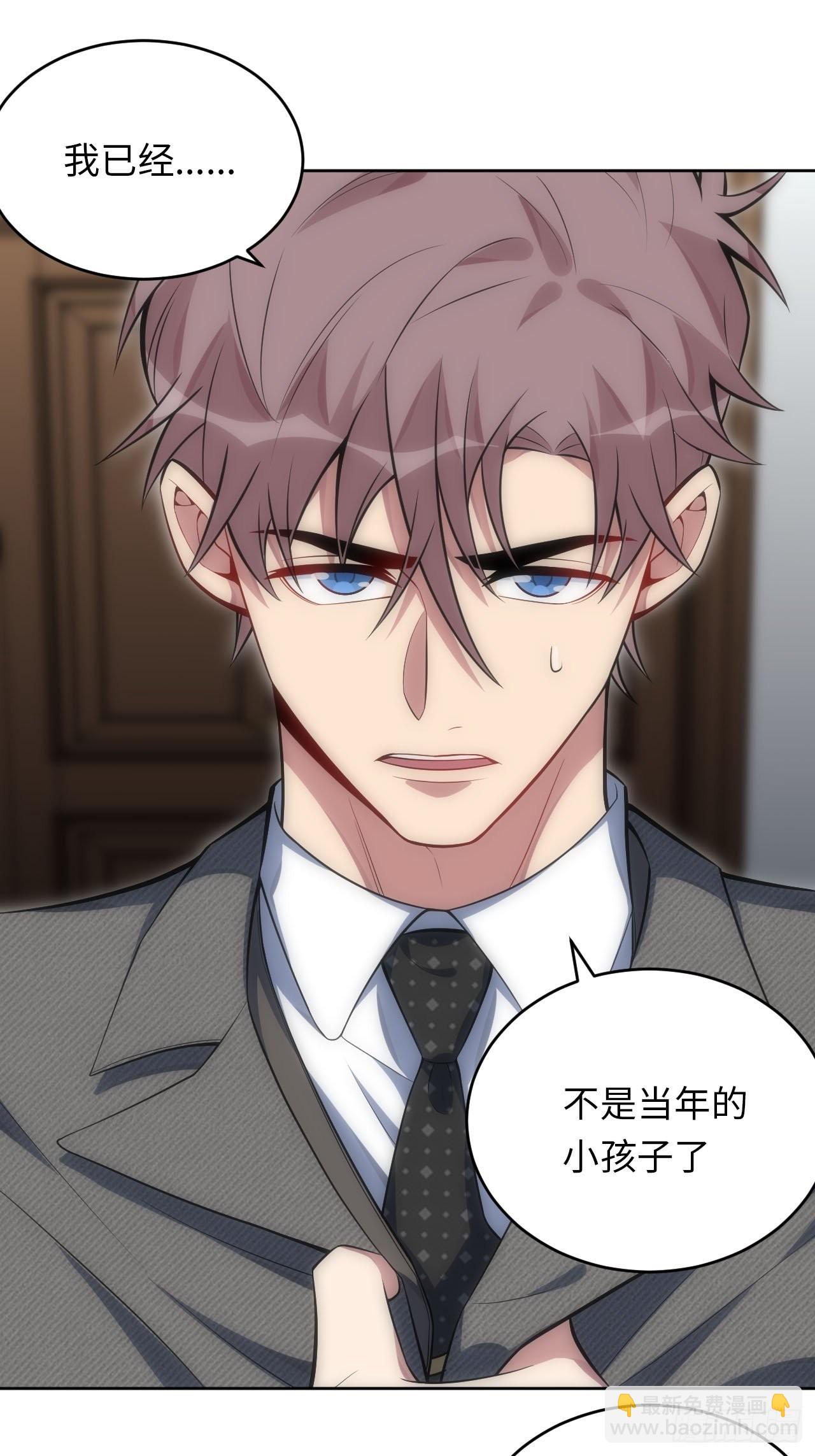 35.来自舅舅的警告（上）-第36话