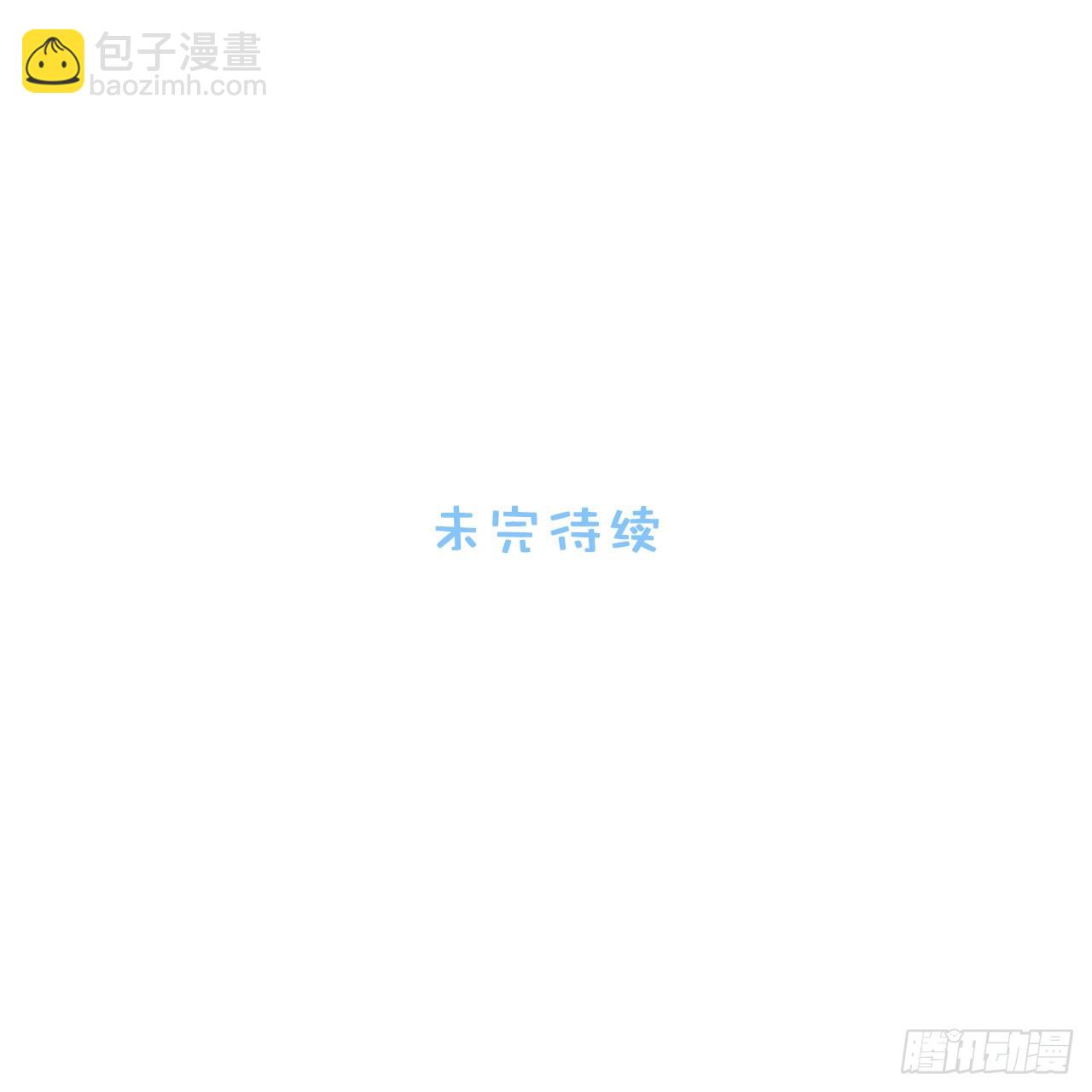 35.来自舅舅的警告（上）-第36话