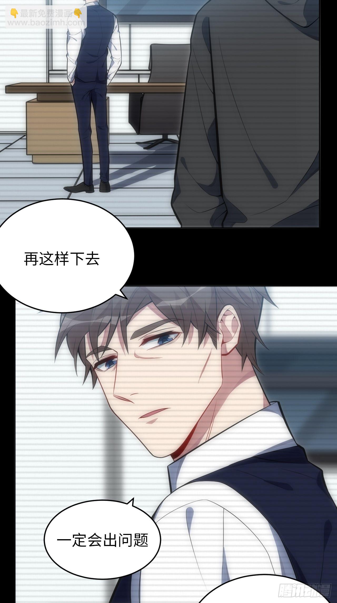 37.封闭空间与童年阴影(1/2)-第38话