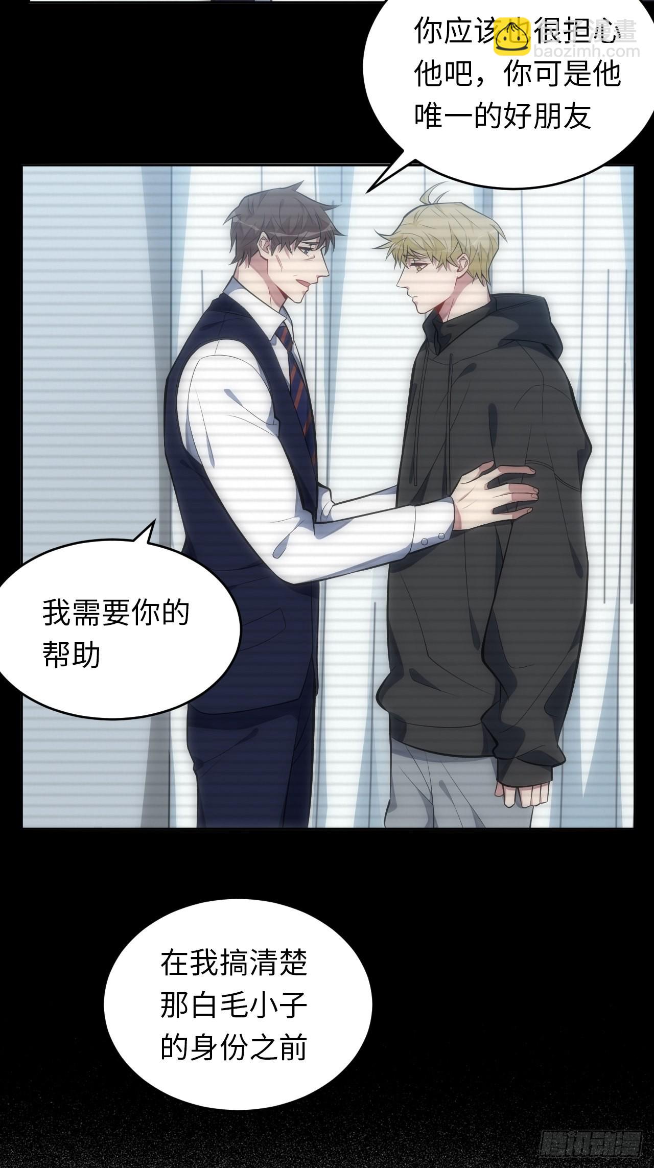 37.封闭空间与童年阴影(1/2)-第38话