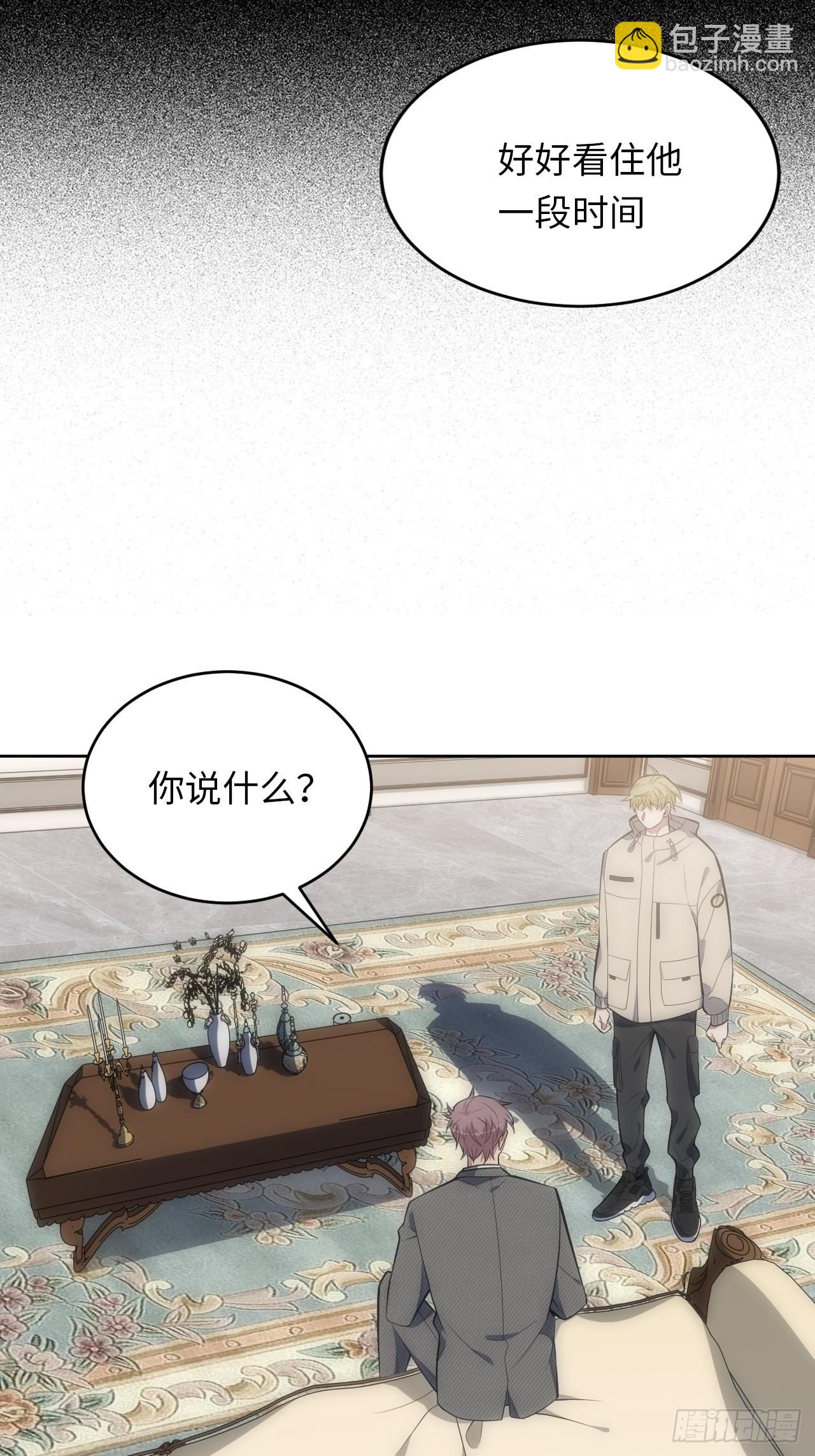 37.封闭空间与童年阴影(1/2)-第38话