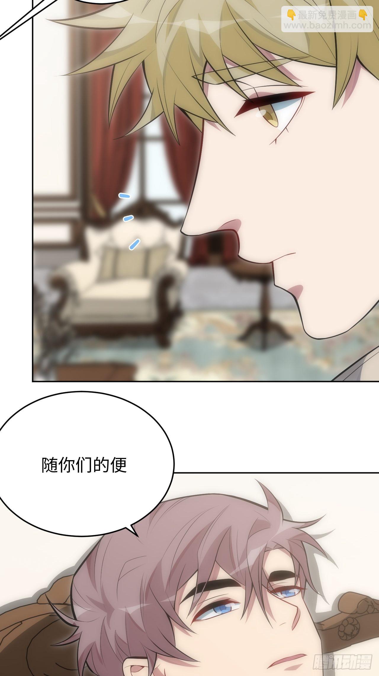 37.封闭空间与童年阴影(1/2)-第38话
