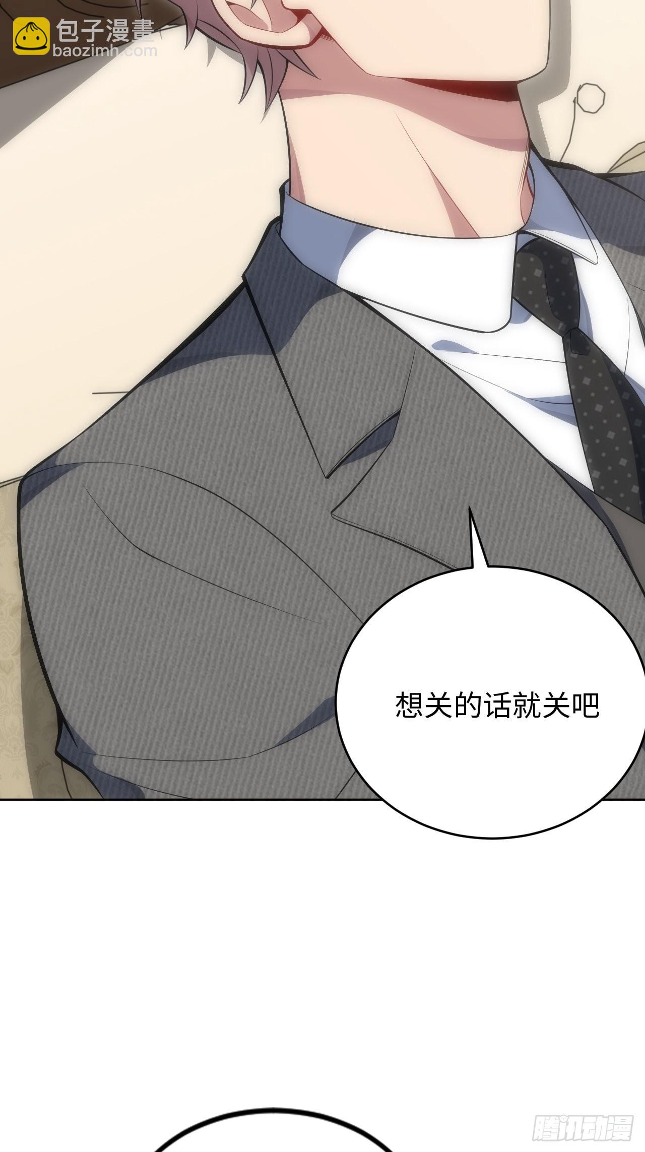 37.封闭空间与童年阴影(1/2)-第38话