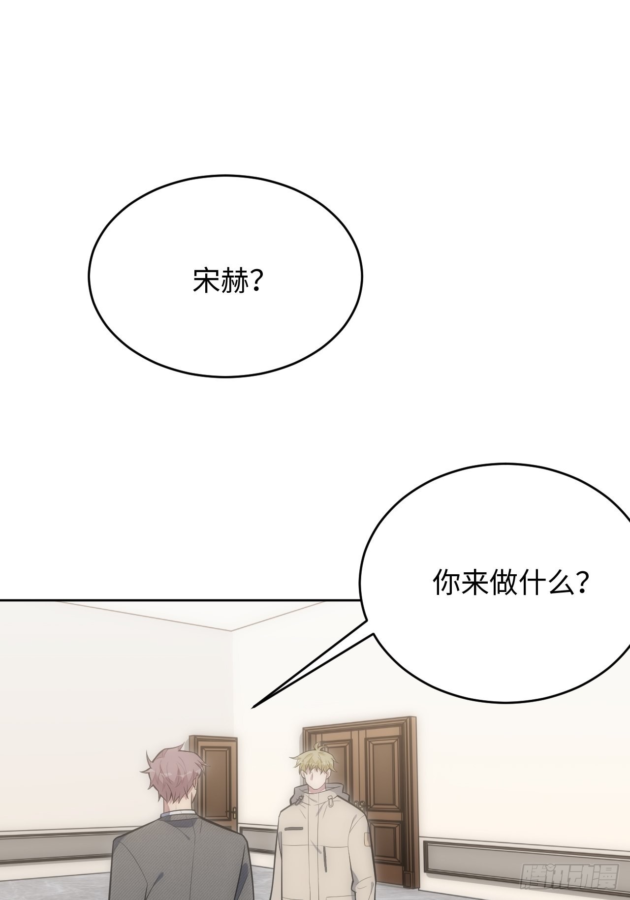 37.封闭空间与童年阴影(1/2)-第38话