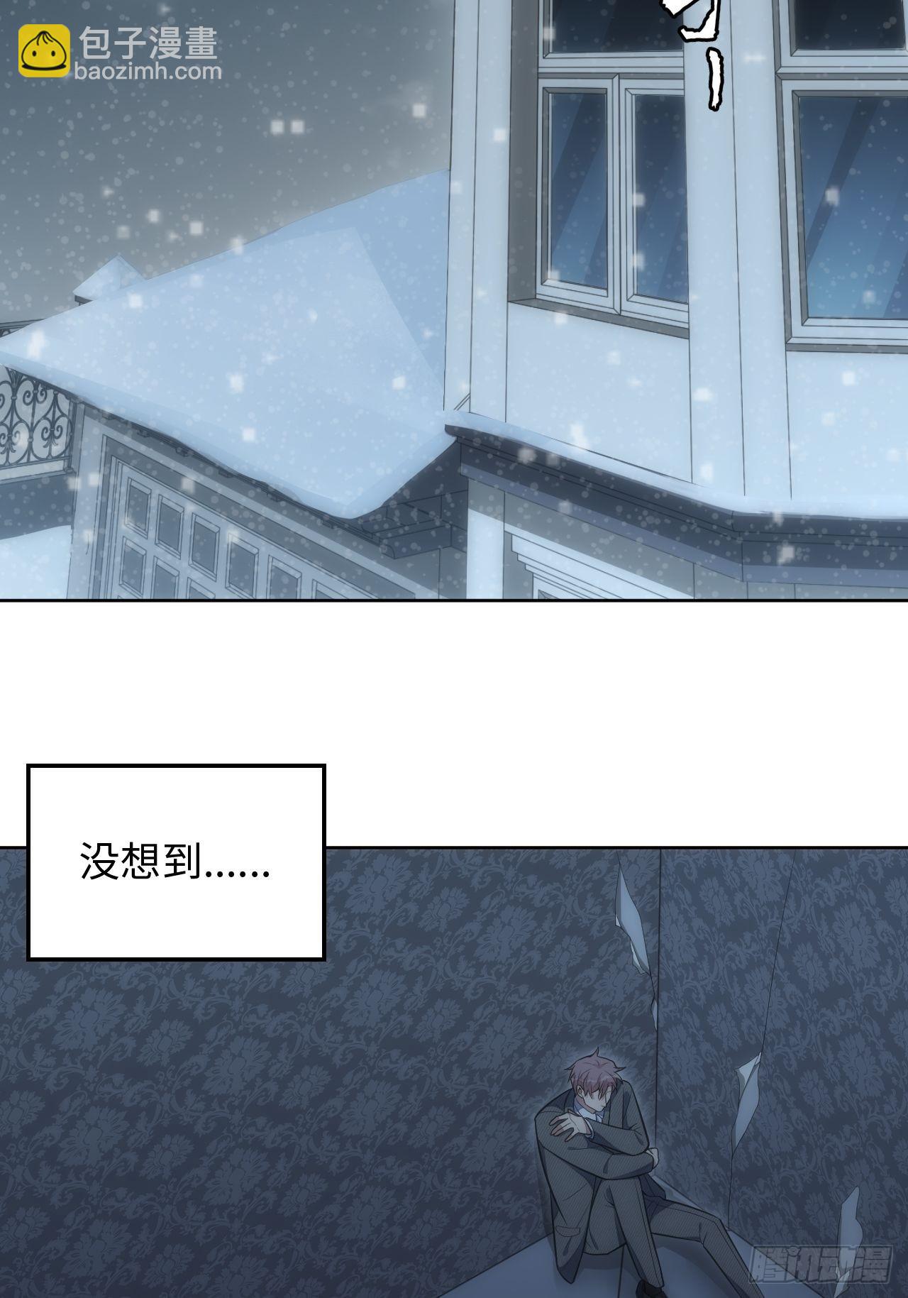 37.封闭空间与童年阴影(1/2)-第38话