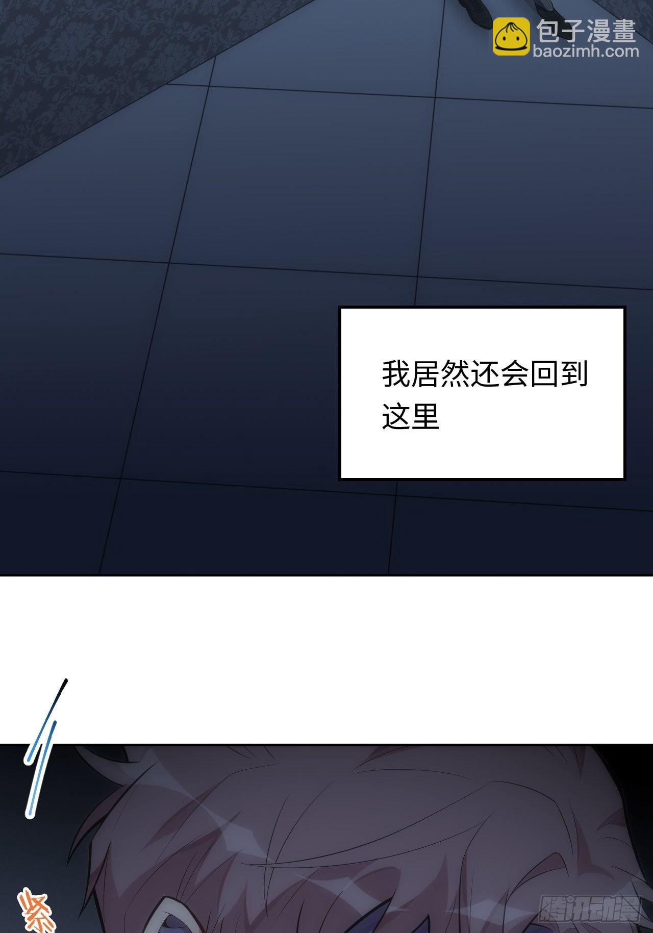 37.封闭空间与童年阴影(1/2)-第38话