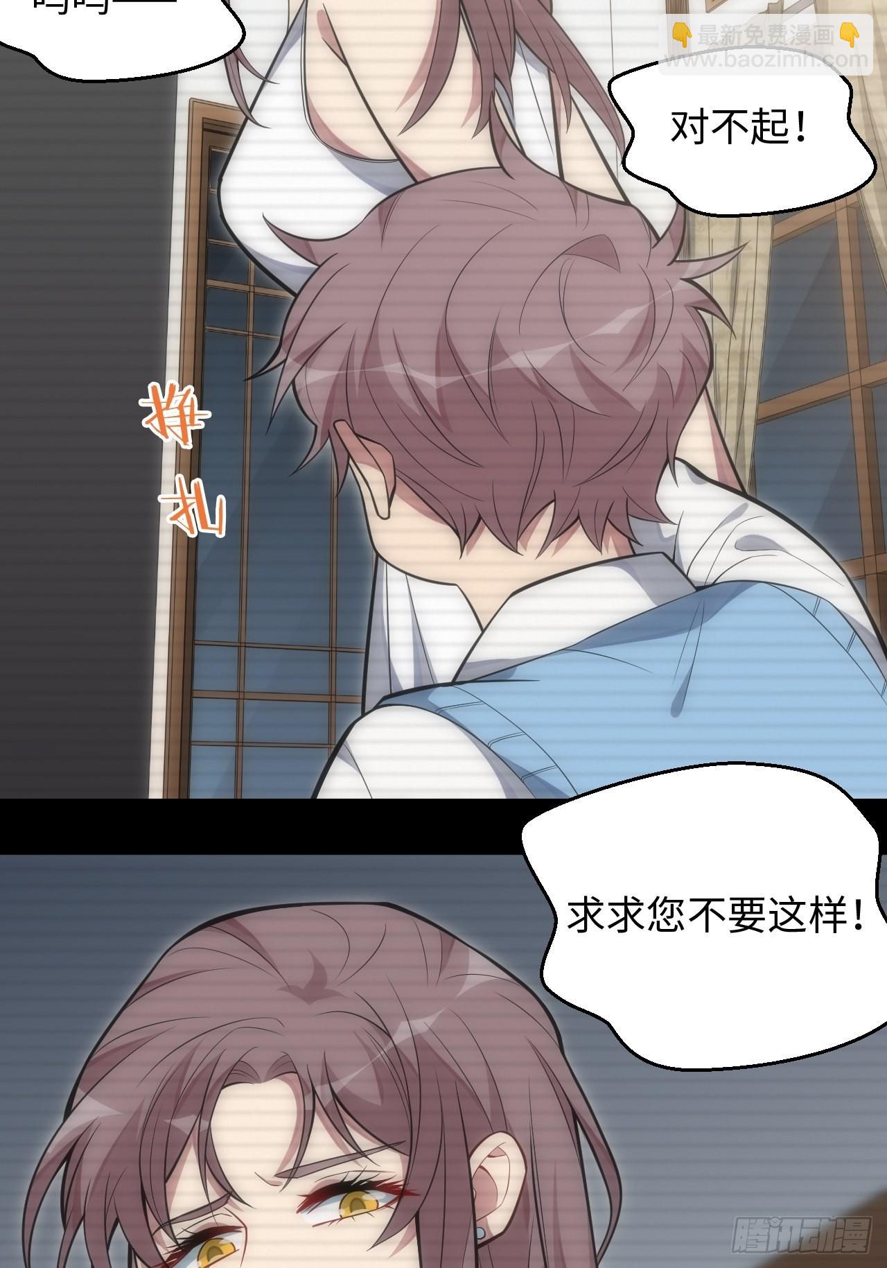 37.封闭空间与童年阴影(1/2)-第38话