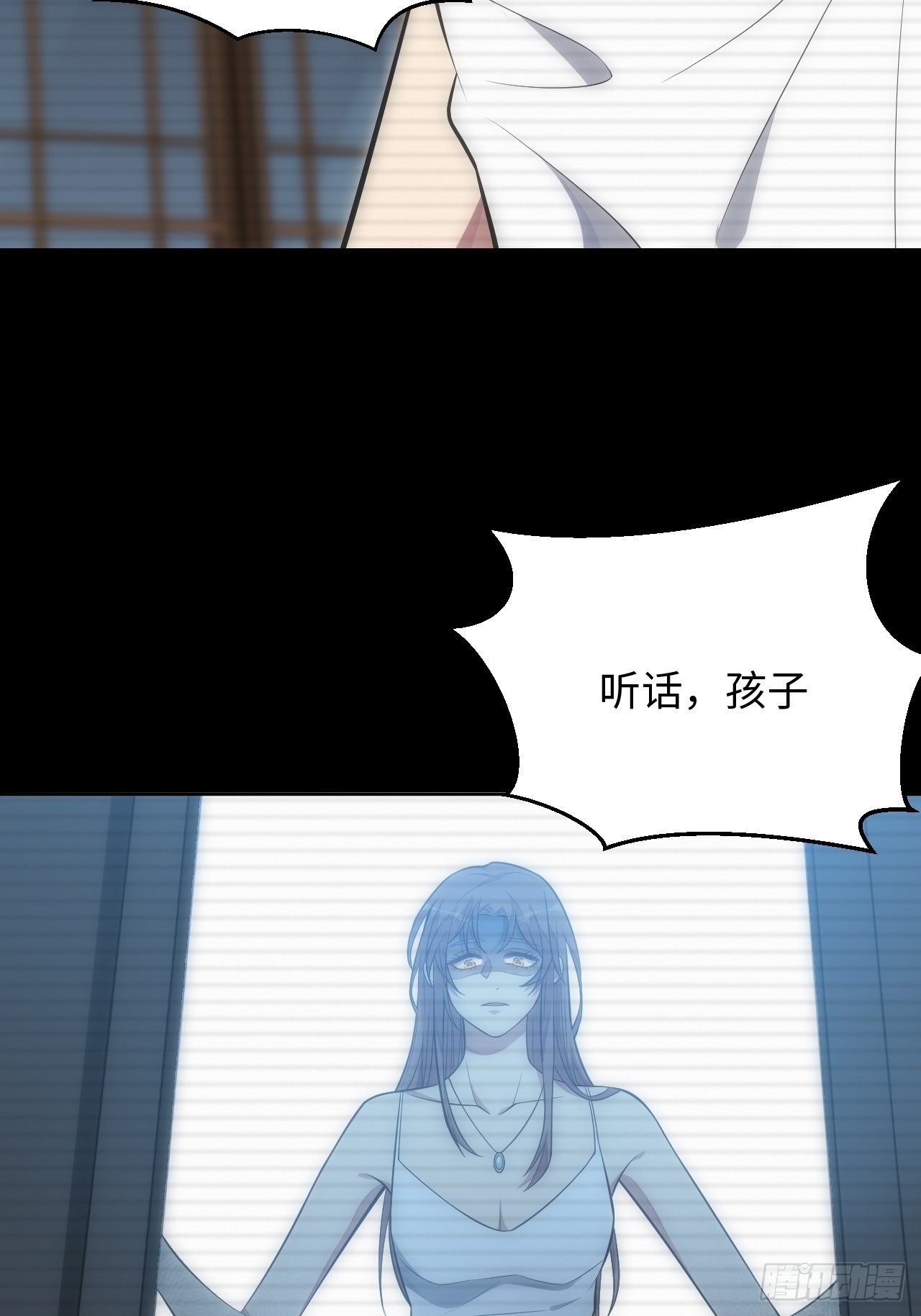 37.封闭空间与童年阴影(1/2)-第38话