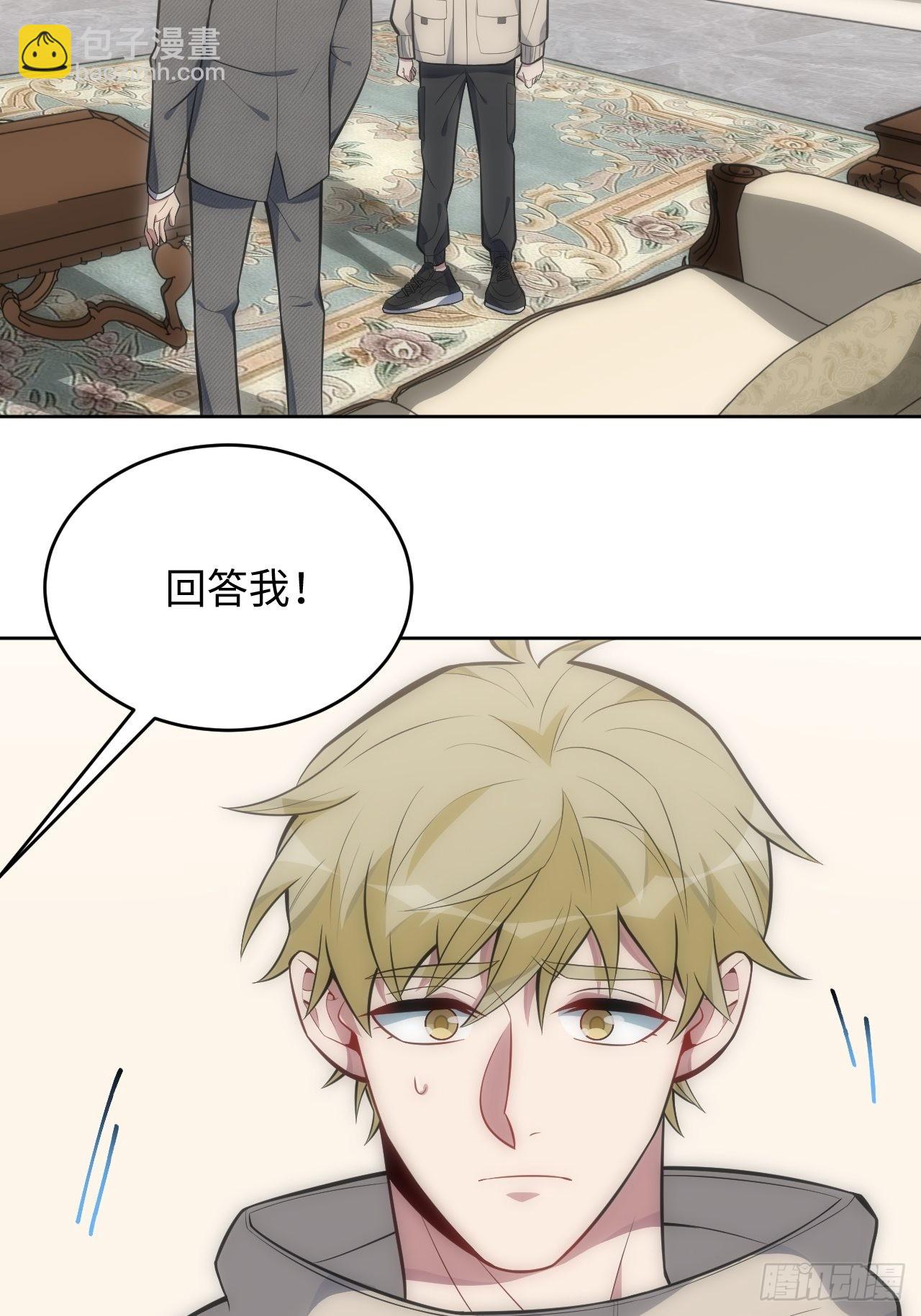 37.封闭空间与童年阴影(1/2)-第38话