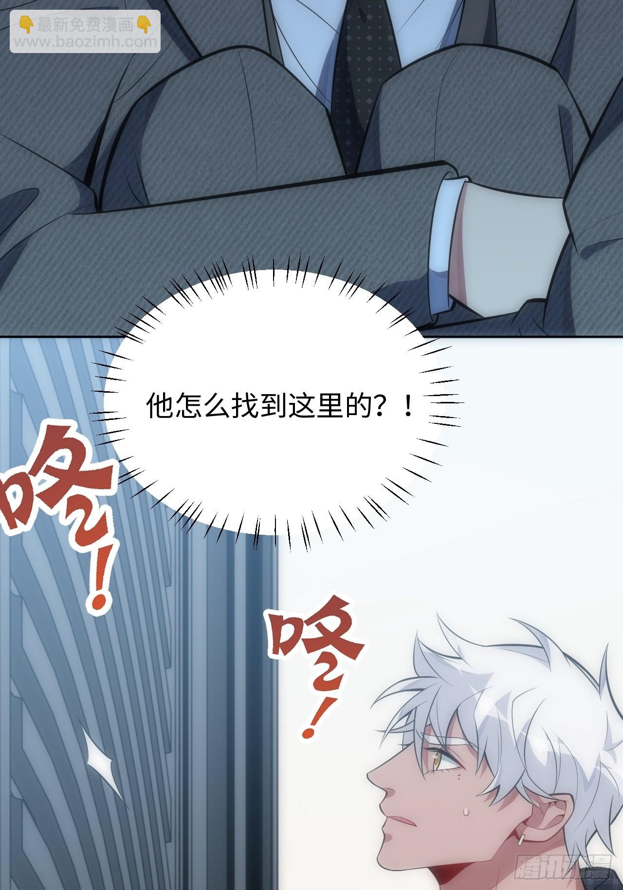 37.封闭空间与童年阴影(1/2)-第38话