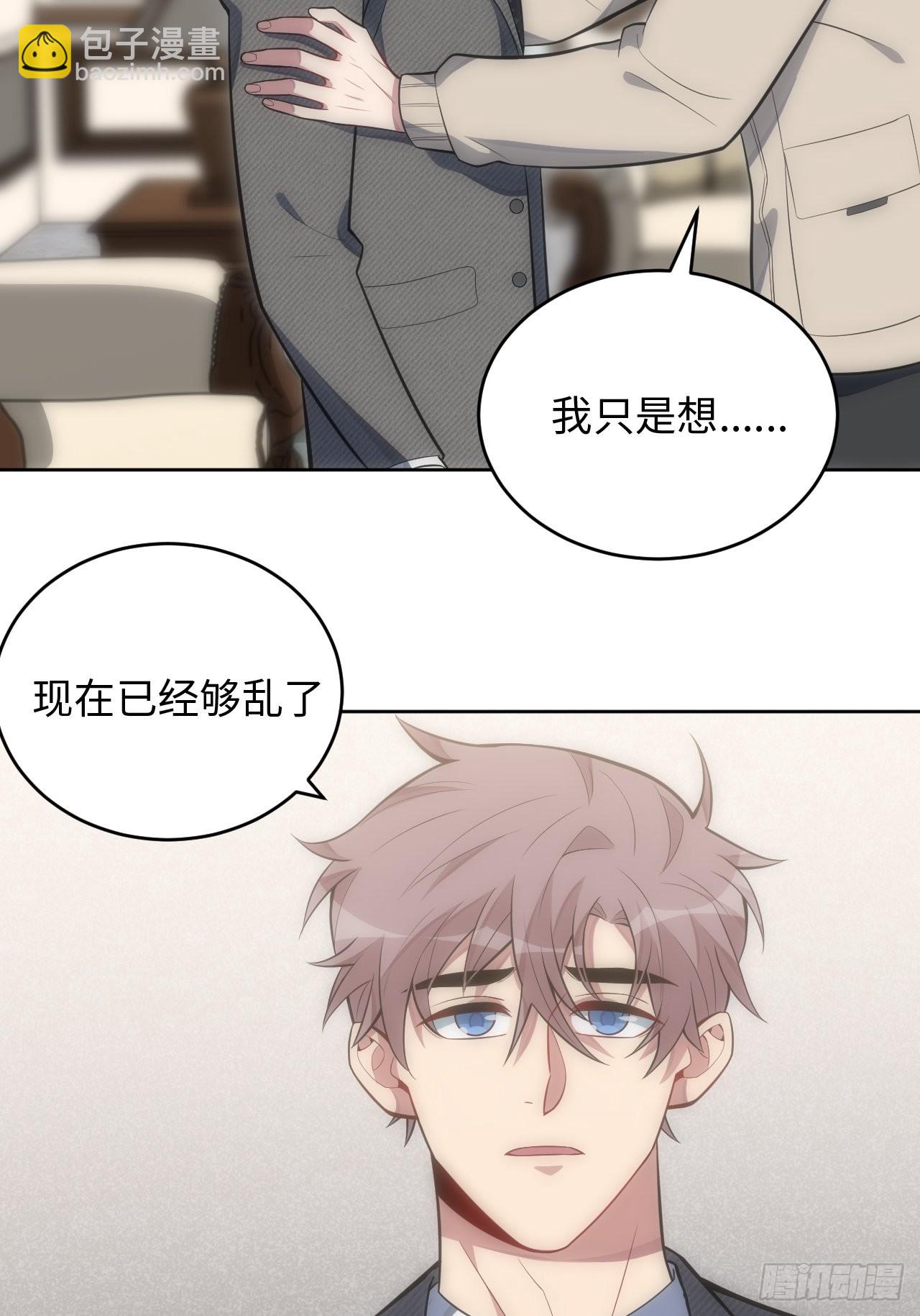 37.封闭空间与童年阴影(1/2)-第38话