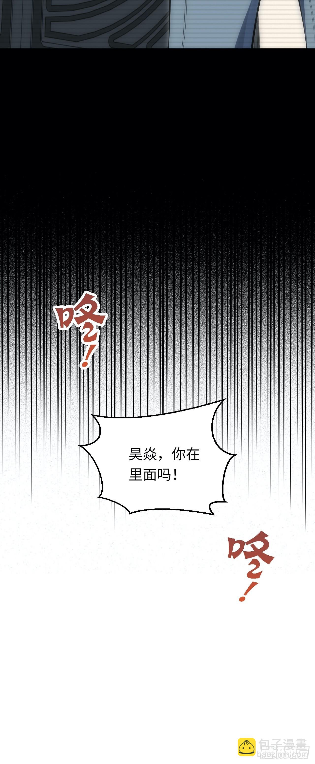 37.封闭空间与童年阴影(1/2)-第38话